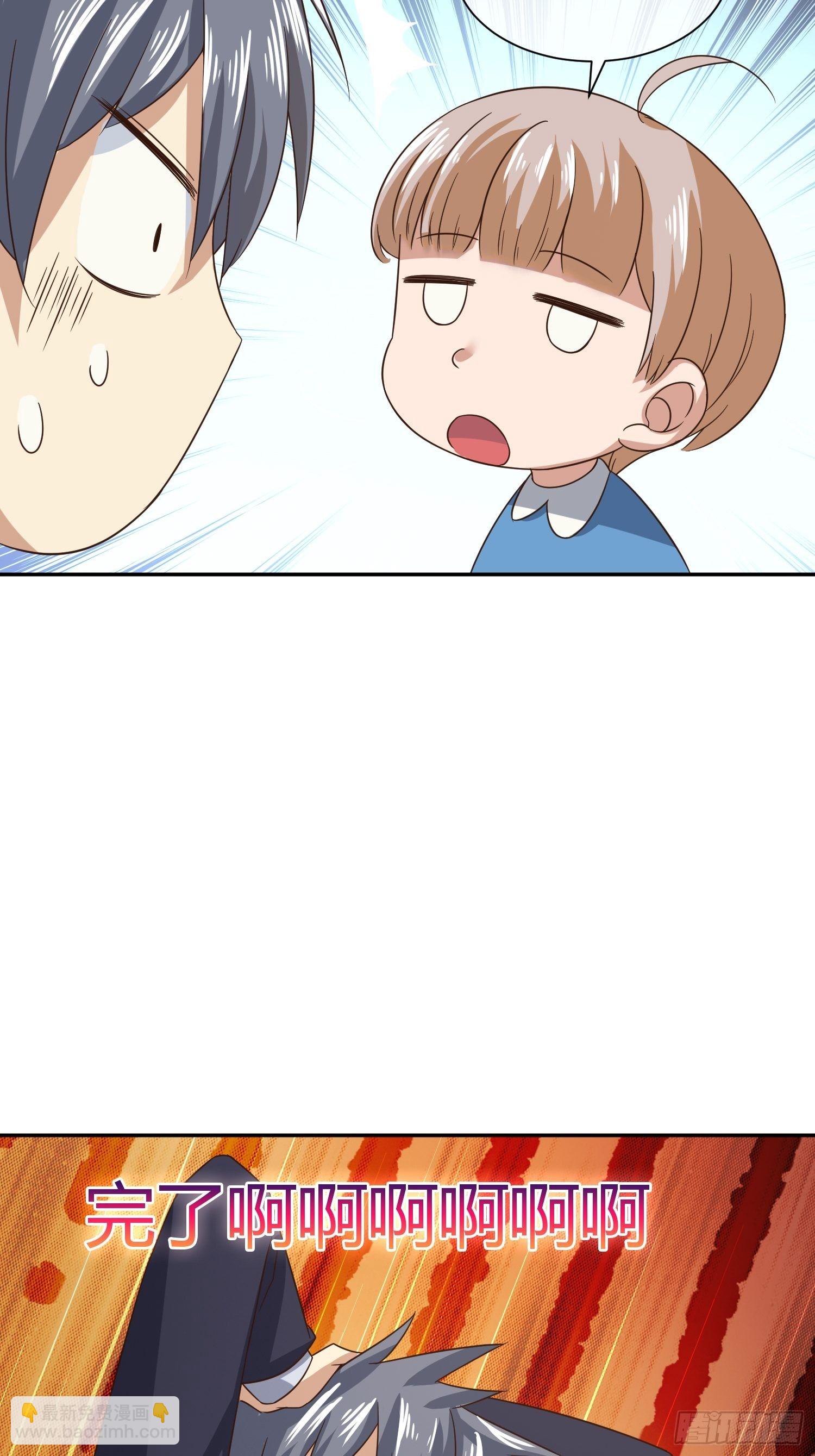 还没考试，先想回家-第47话