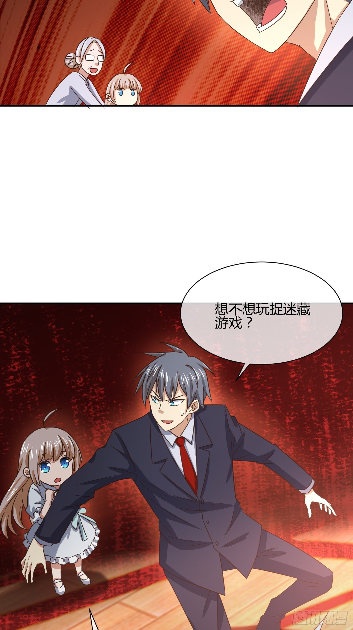 还没考试，先想回家-第47话