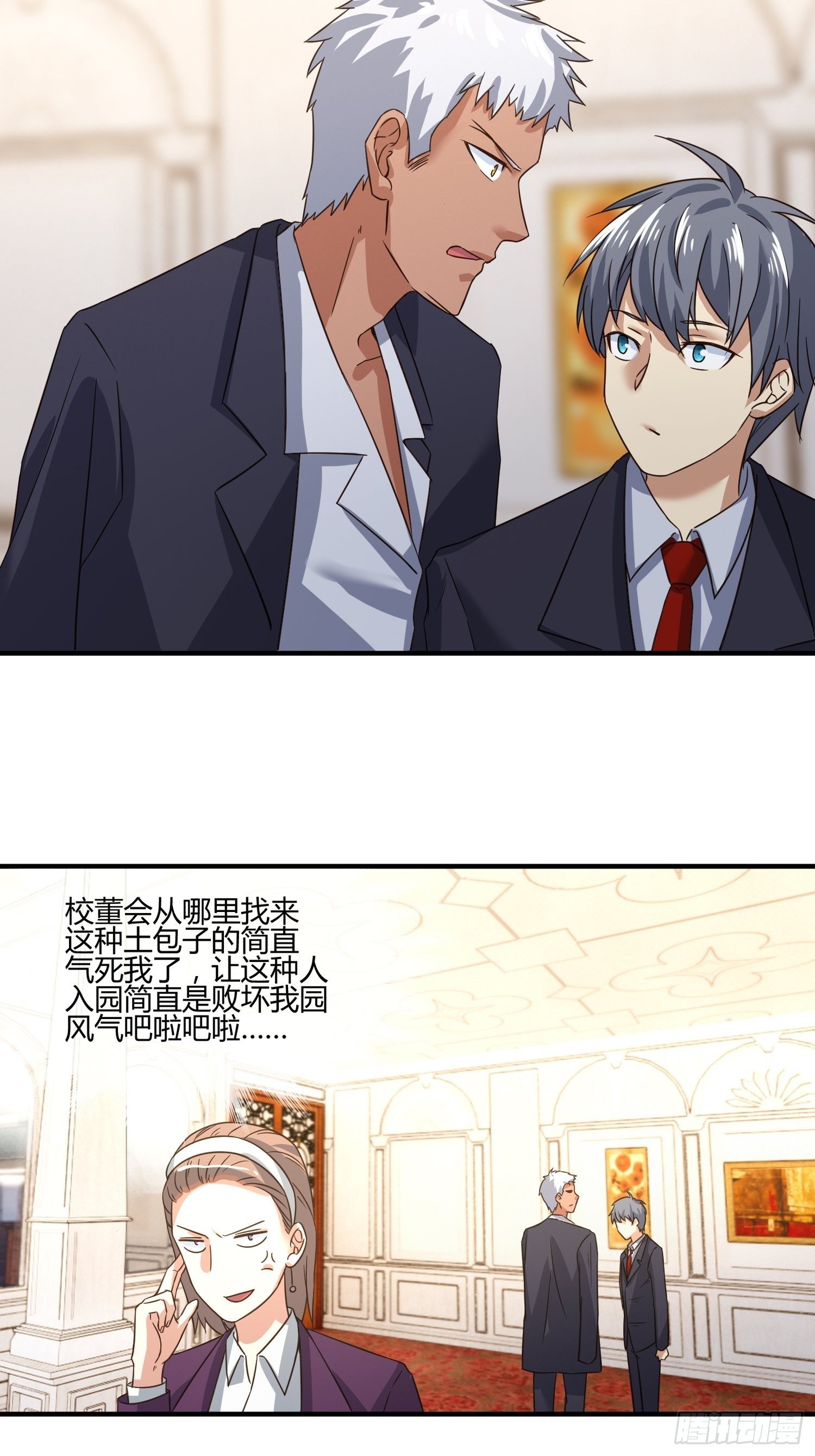 还没考试，先想回家-第47话