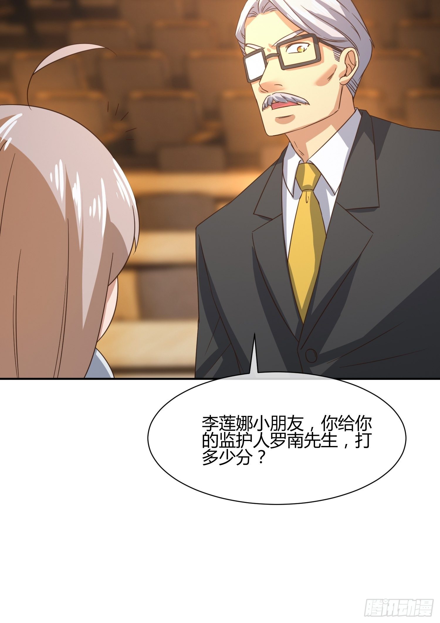 原来要考试的不是我妈是我-第49话