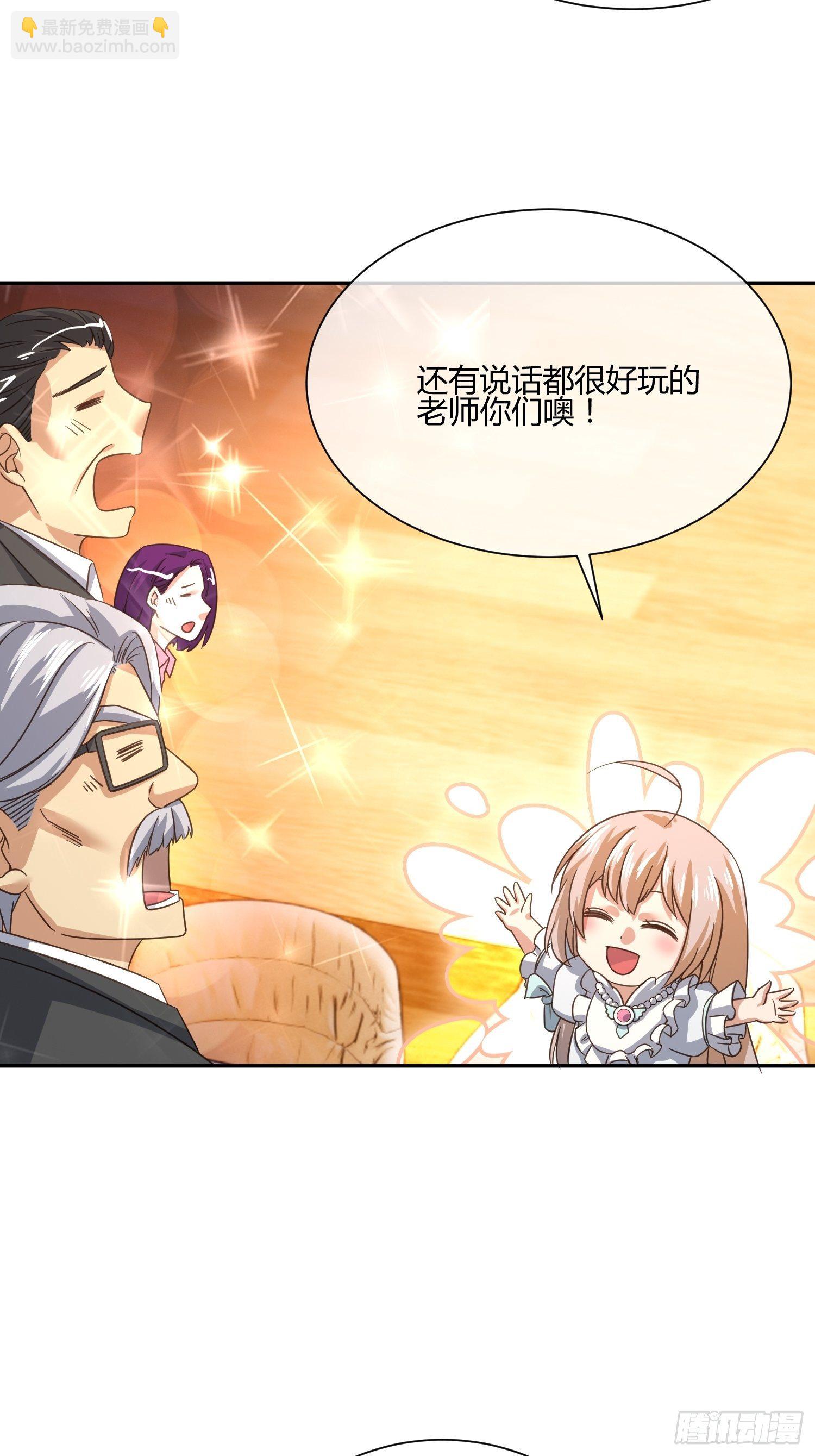 原来要考试的不是我妈是我-第49话