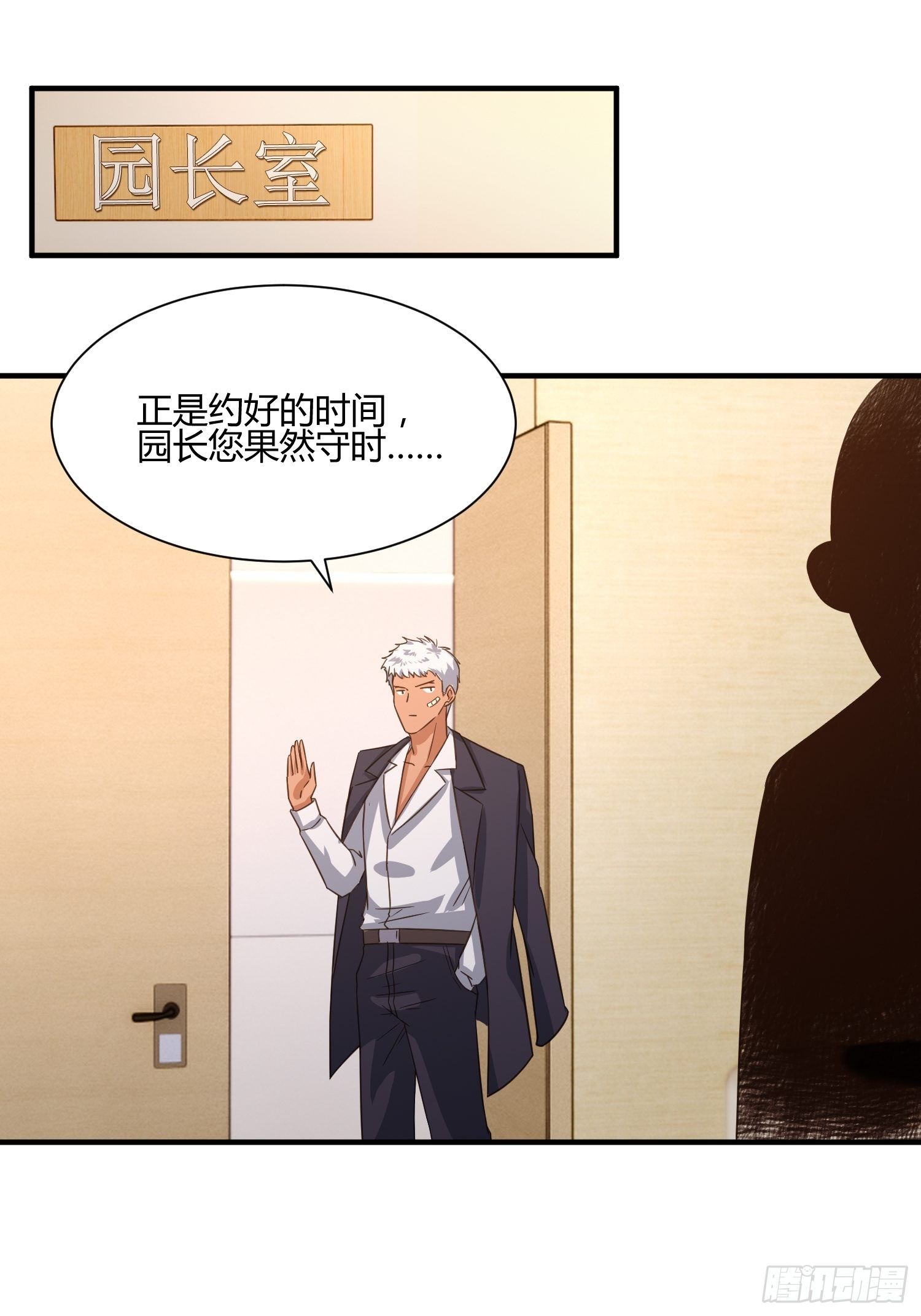 原来要考试的不是我妈是我-第49话