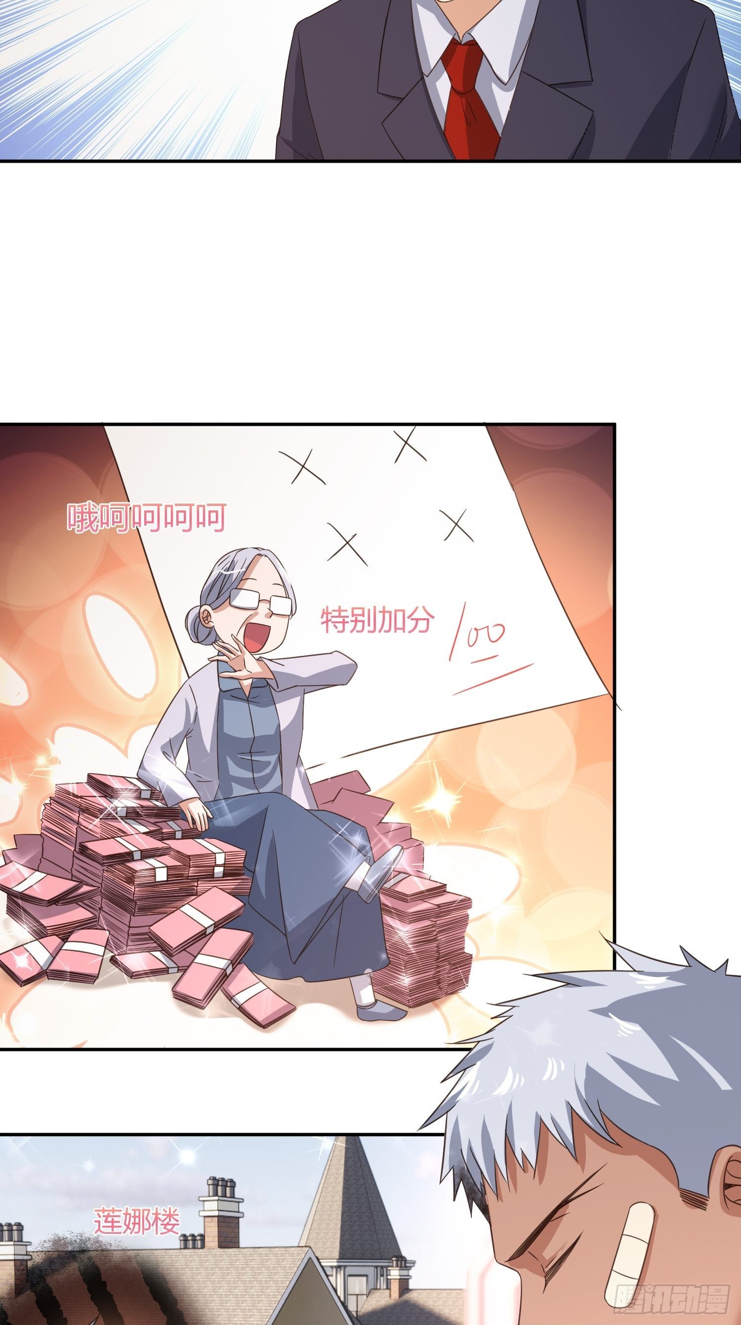 原来要考试的不是我妈是我-第49话
