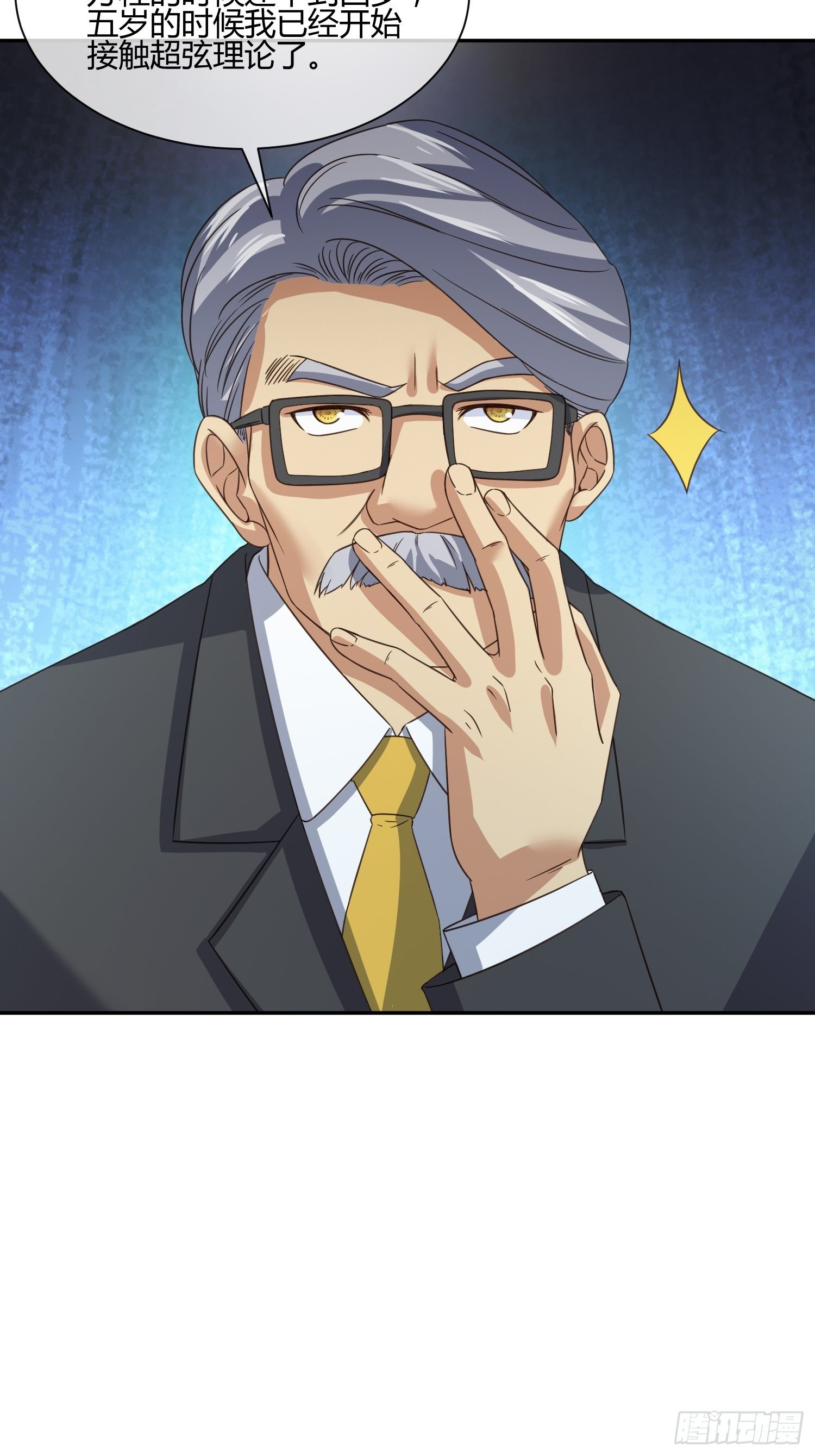 原来要考试的不是我妈是我-第49话
