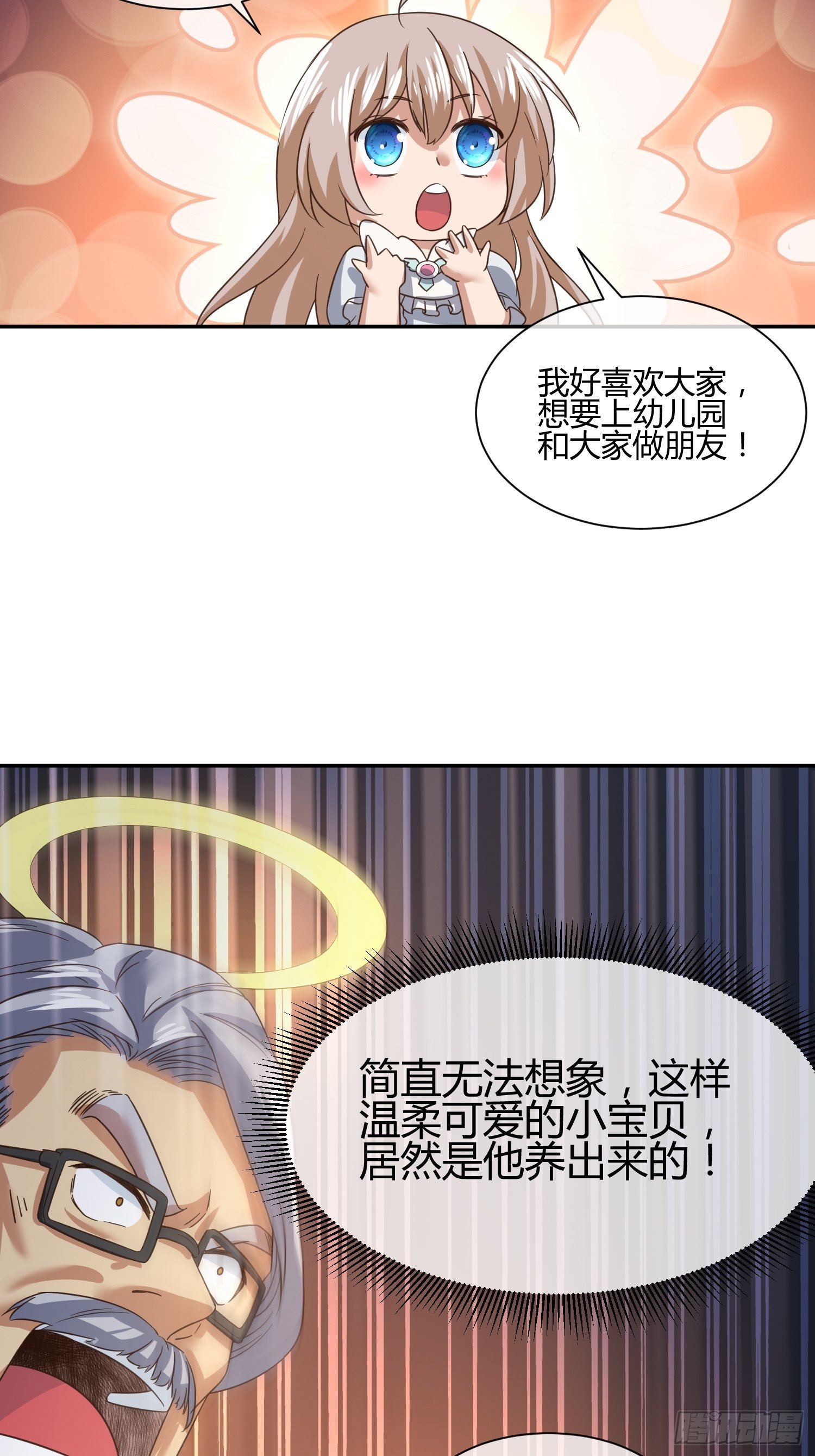 原来要考试的不是我妈是我-第49话