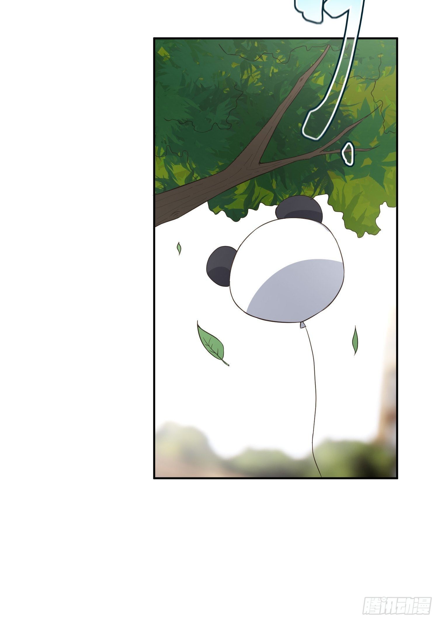 这玩意儿是活着的-第57话