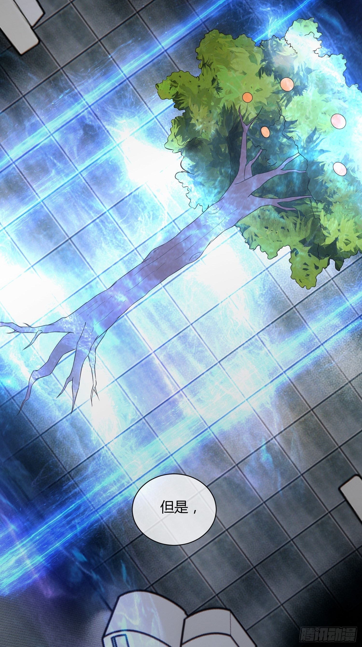 这玩意儿是活着的-第57话