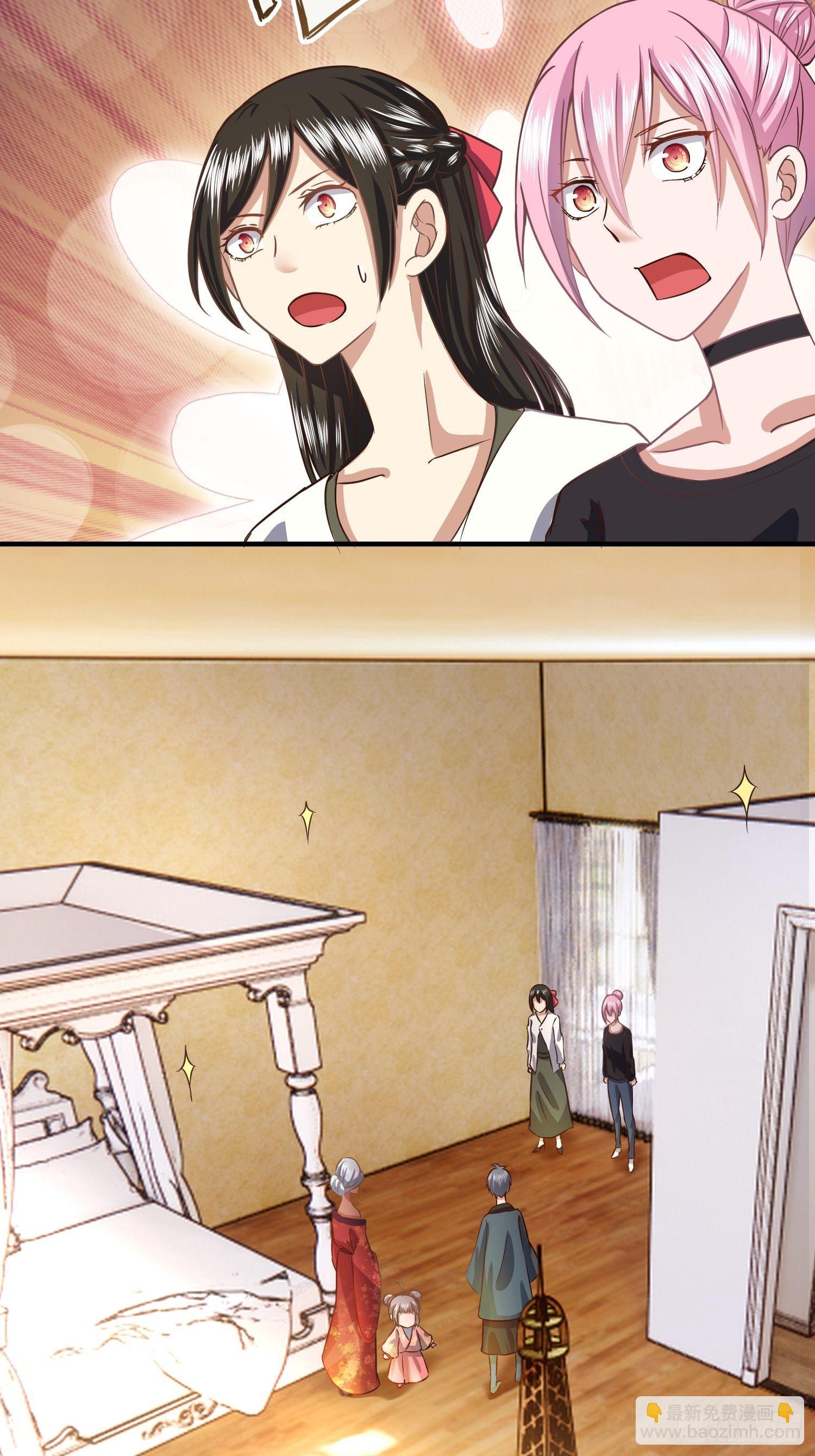 第一次上门家访（2）-第59话