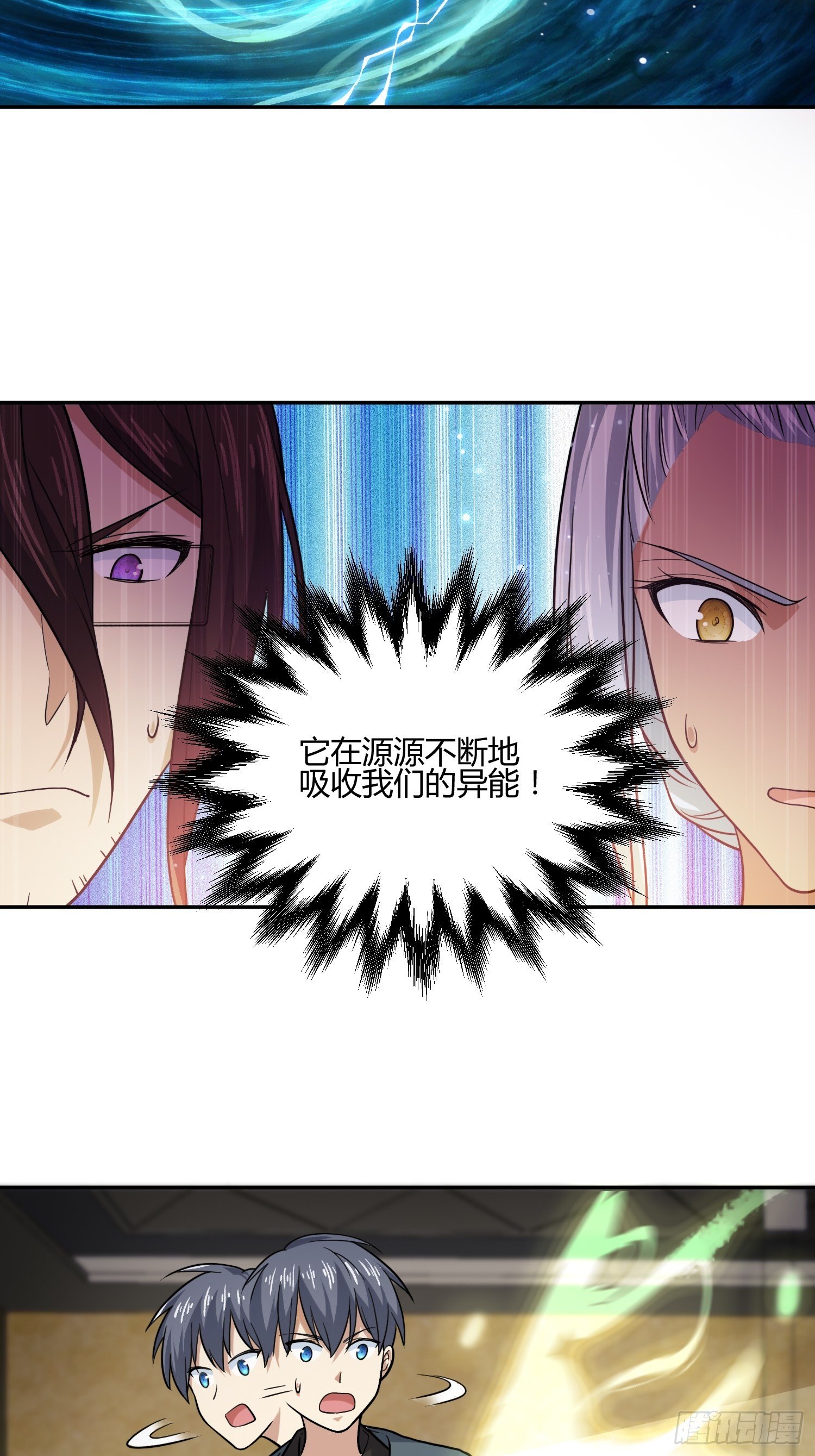 我妈怀孕了？-第61话