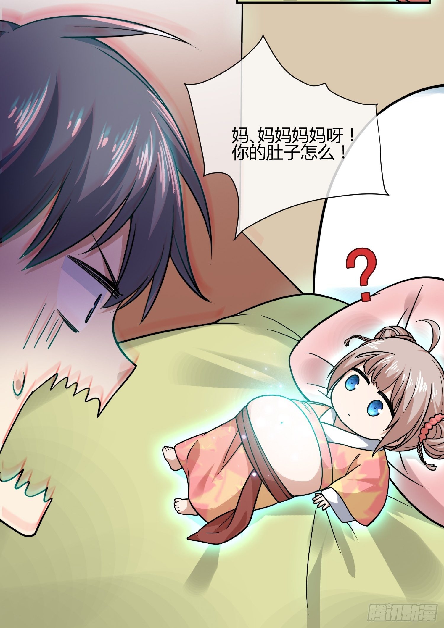 我妈怀孕了？-第61话