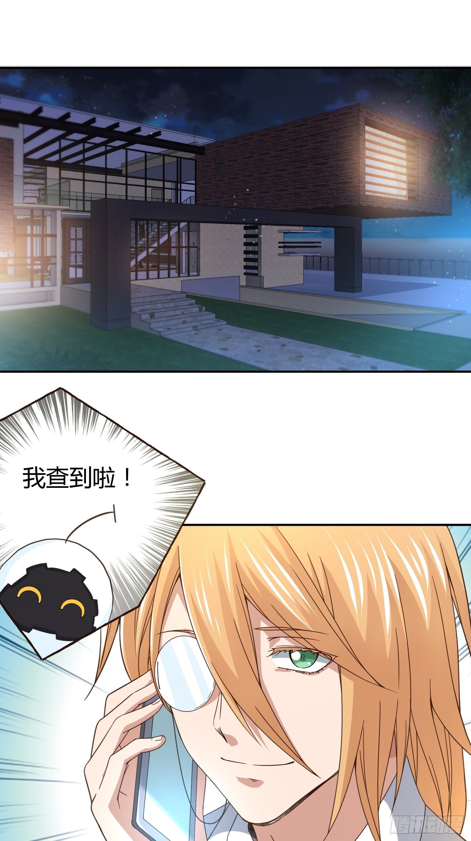 我妈怀孕了？-第61话