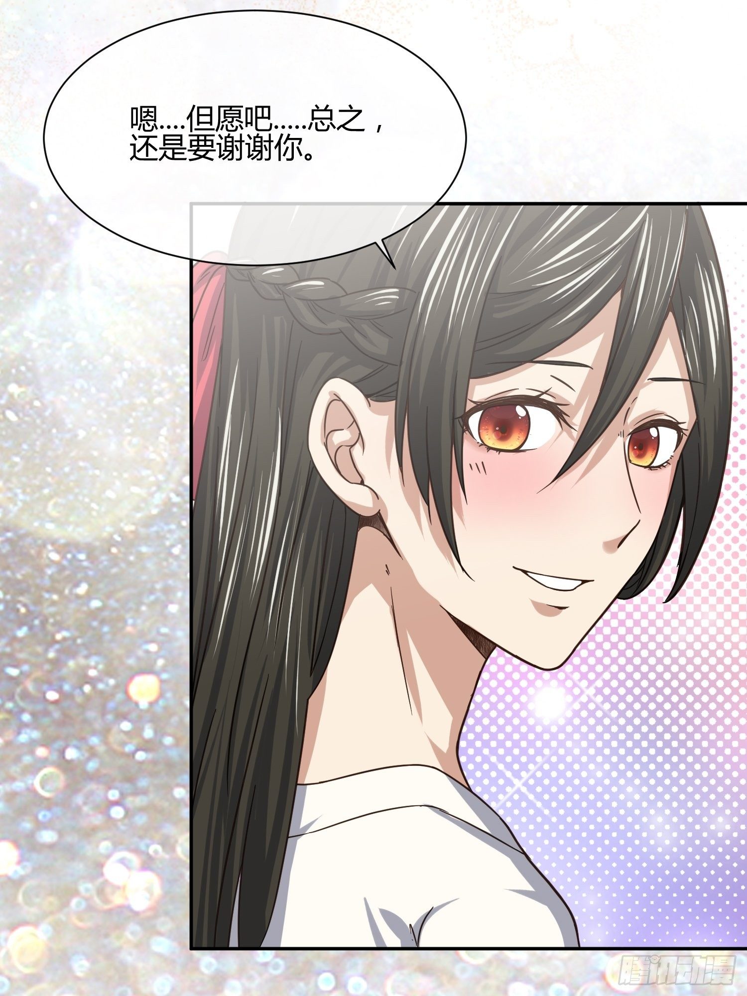 同卵双胞胎（1）-第63话