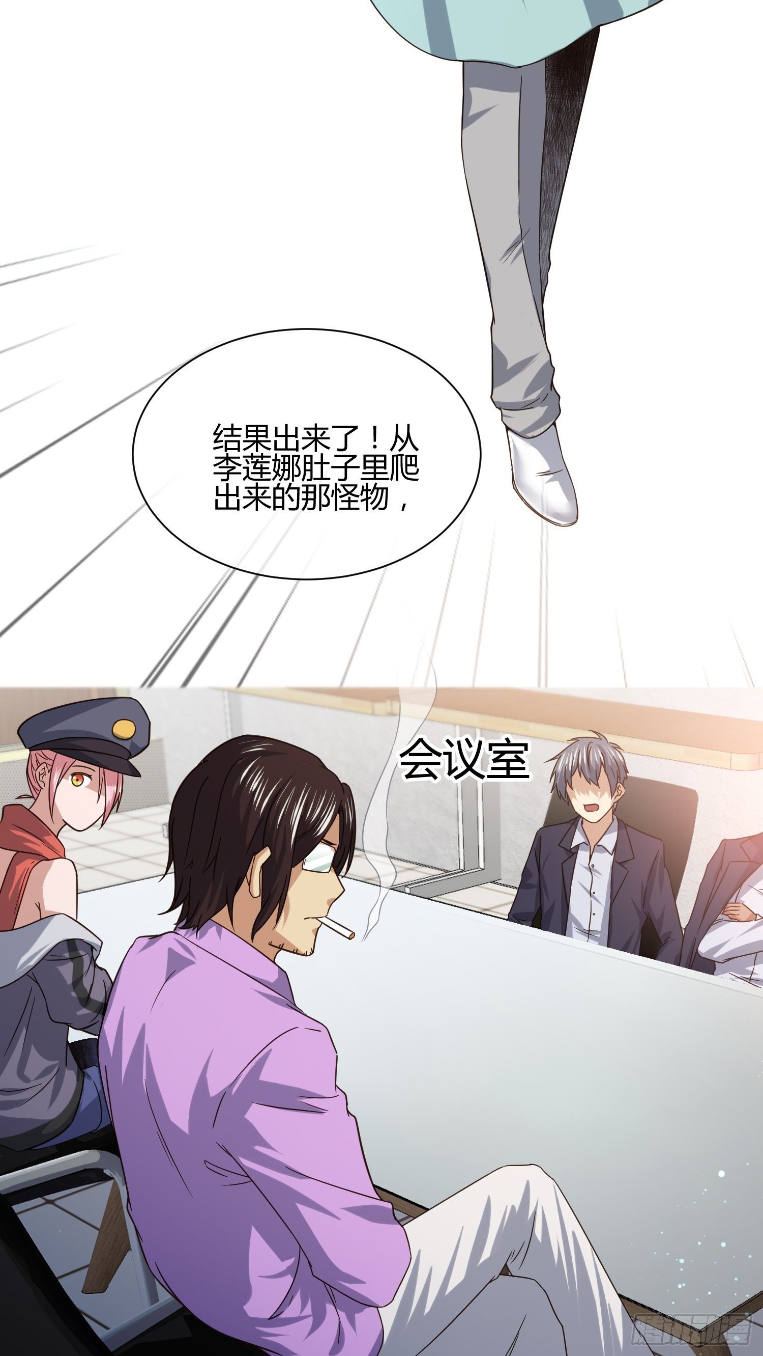同卵双胞胎（1）-第63话