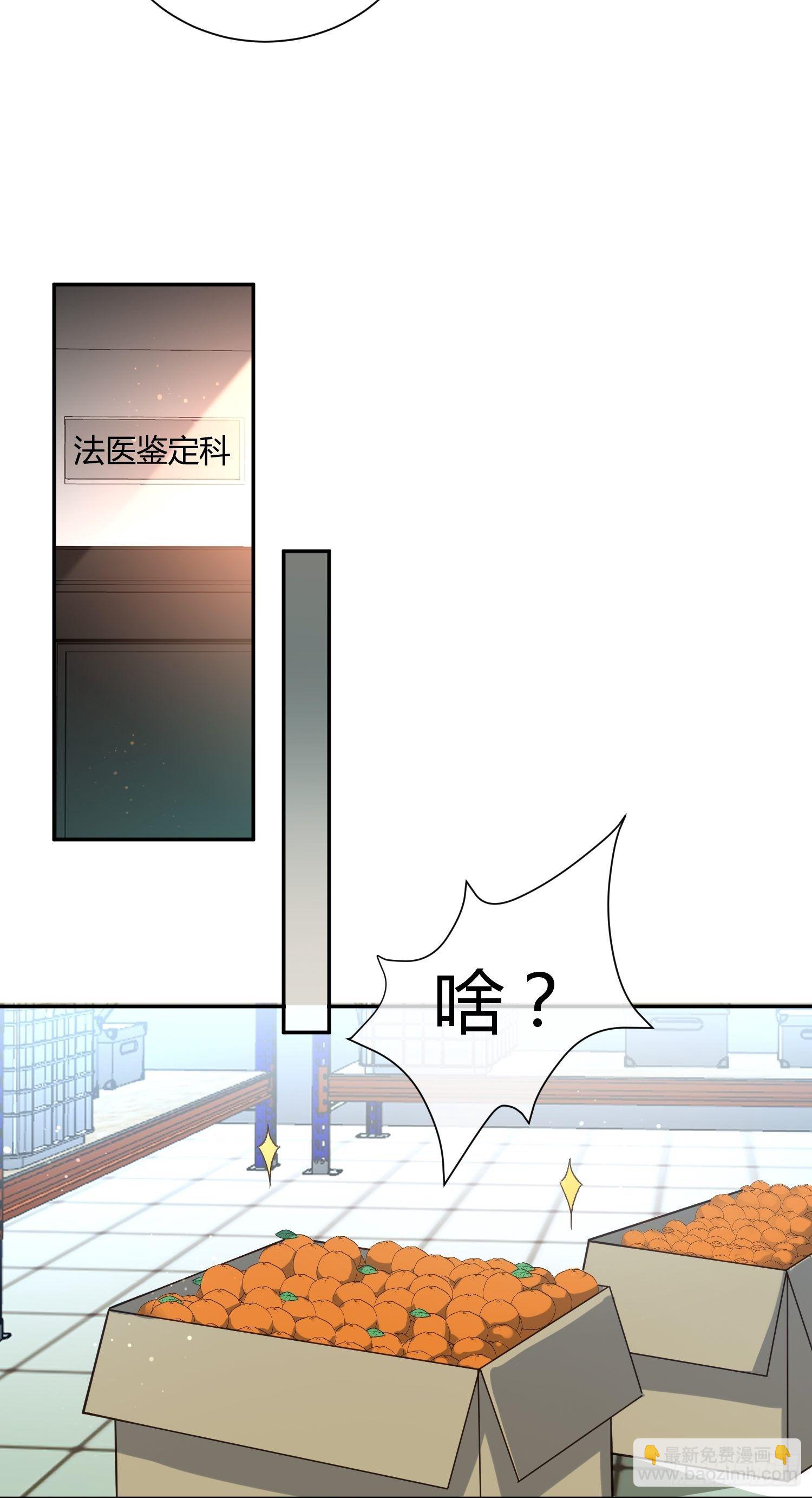 打女人会遭报应-第65话
