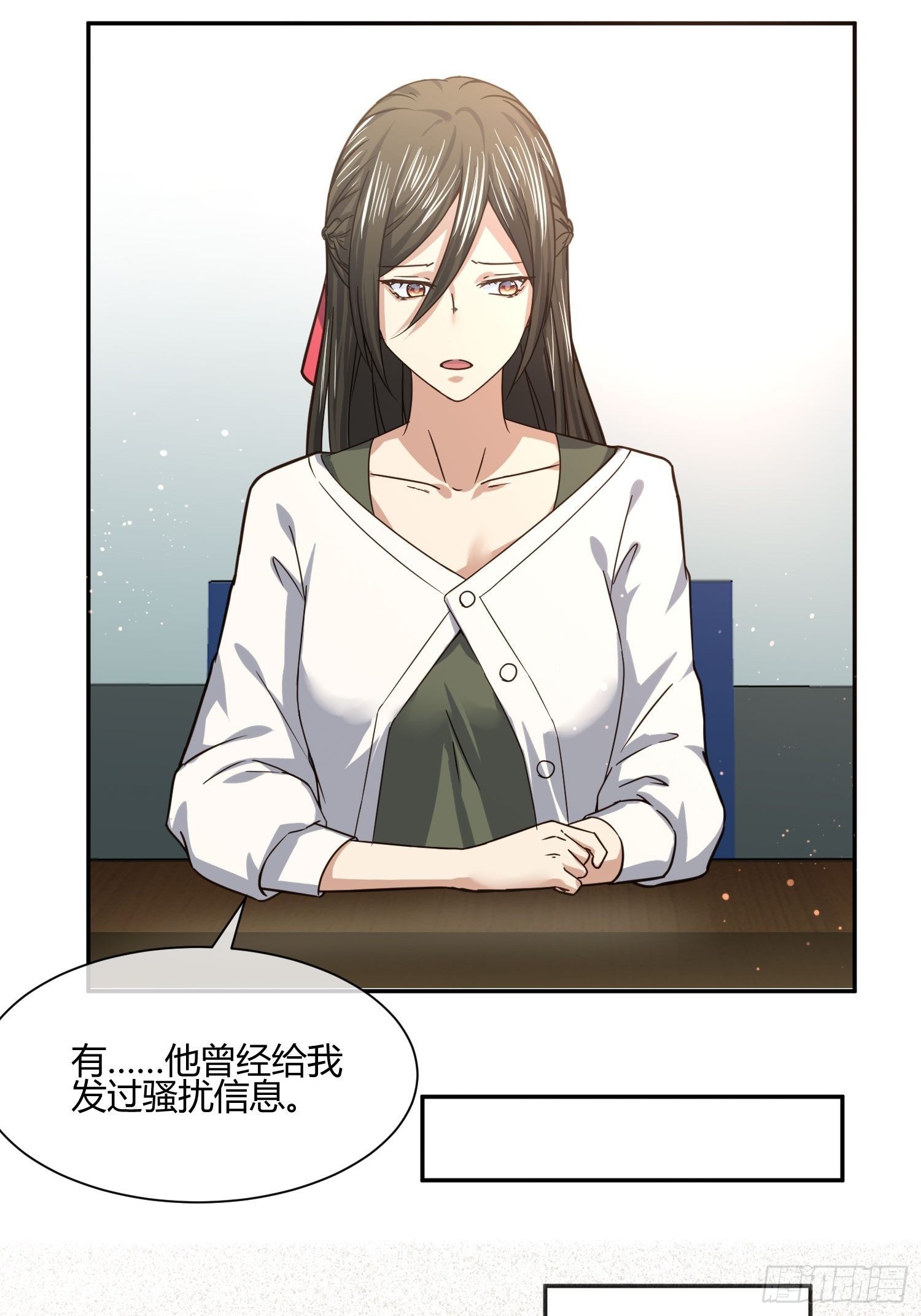 受伤的女孩子们 （1）-第67话