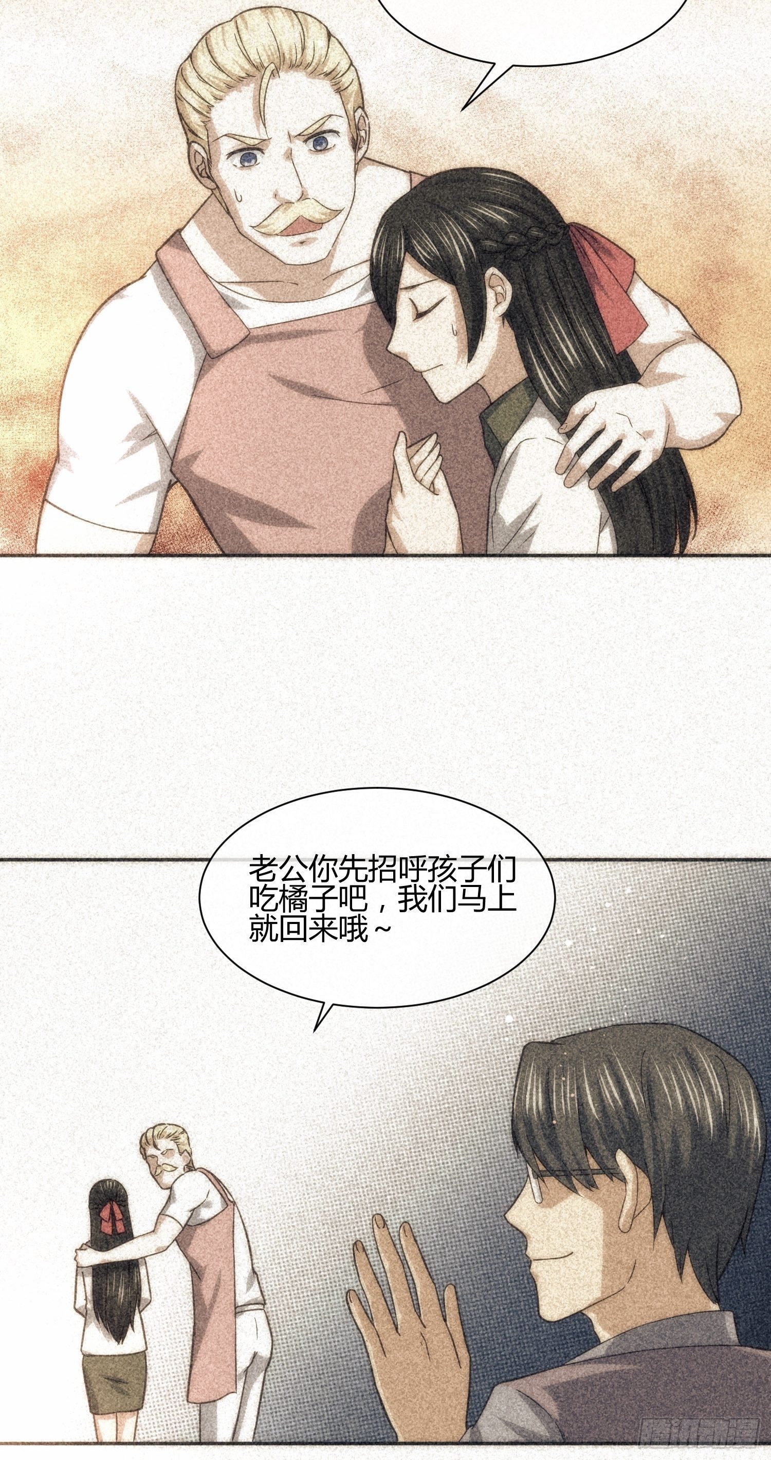受伤的女孩子们 （1）-第67话