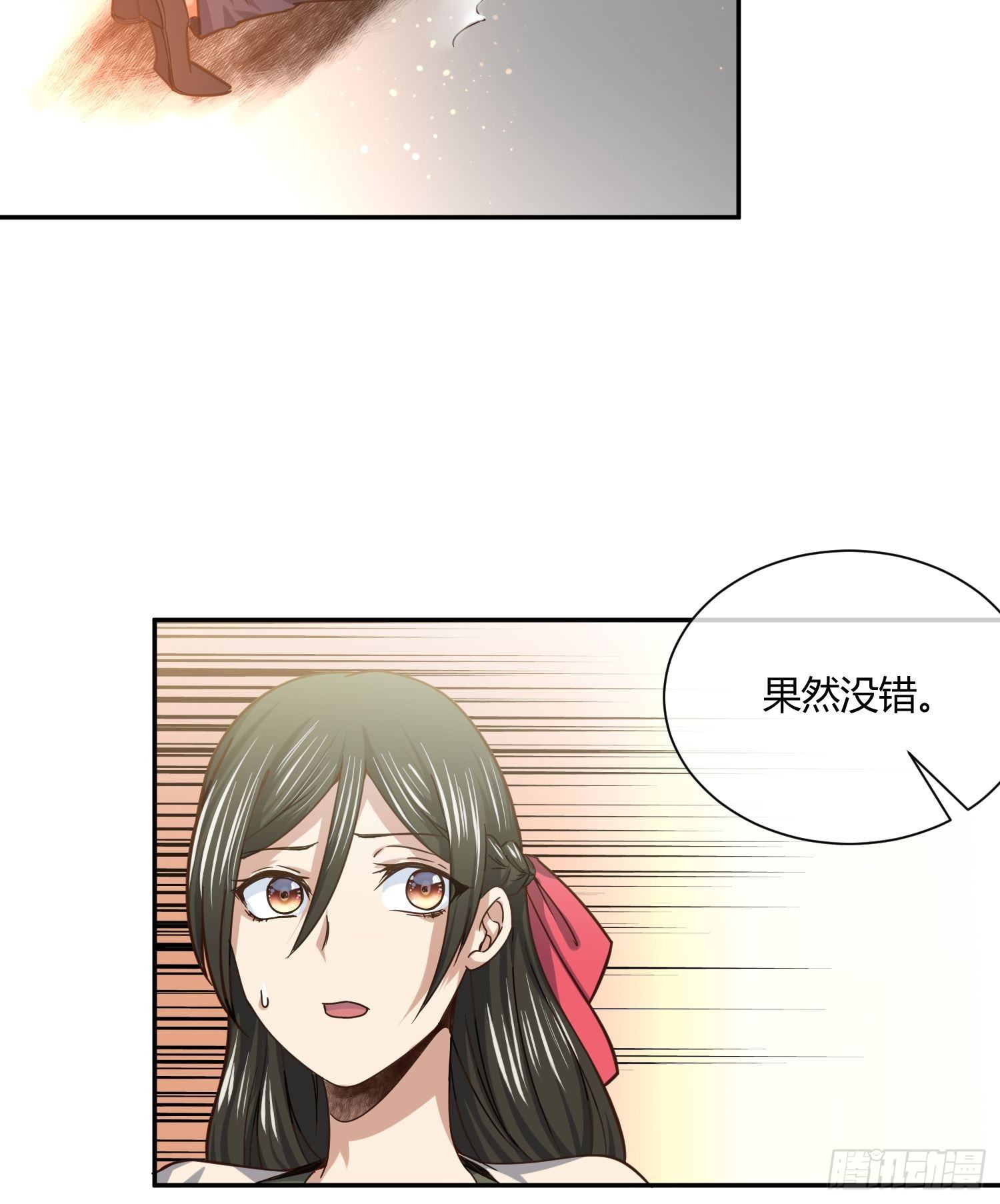 受伤的女孩子们 （1）-第67话