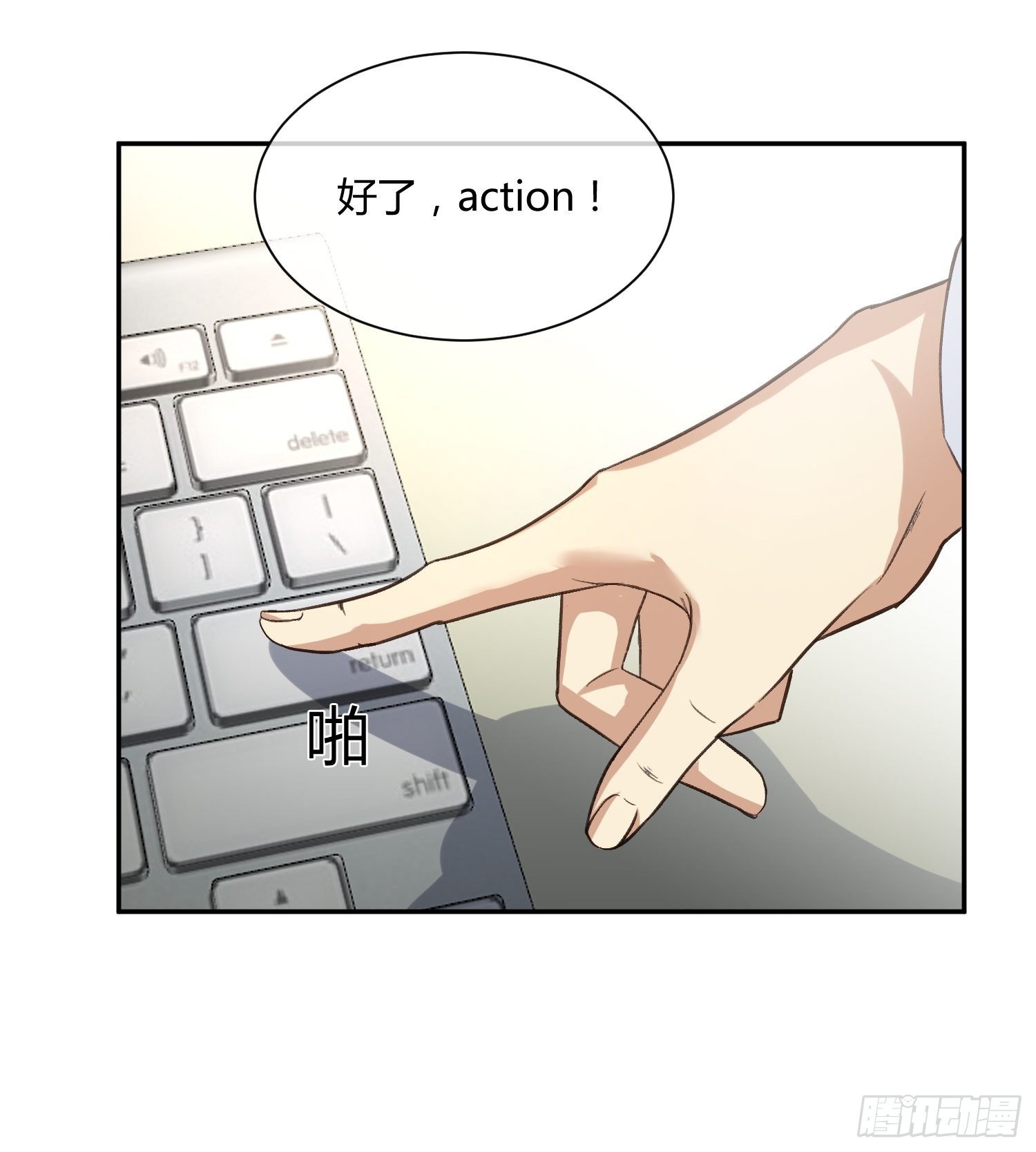 躯壳内的情感-第69话