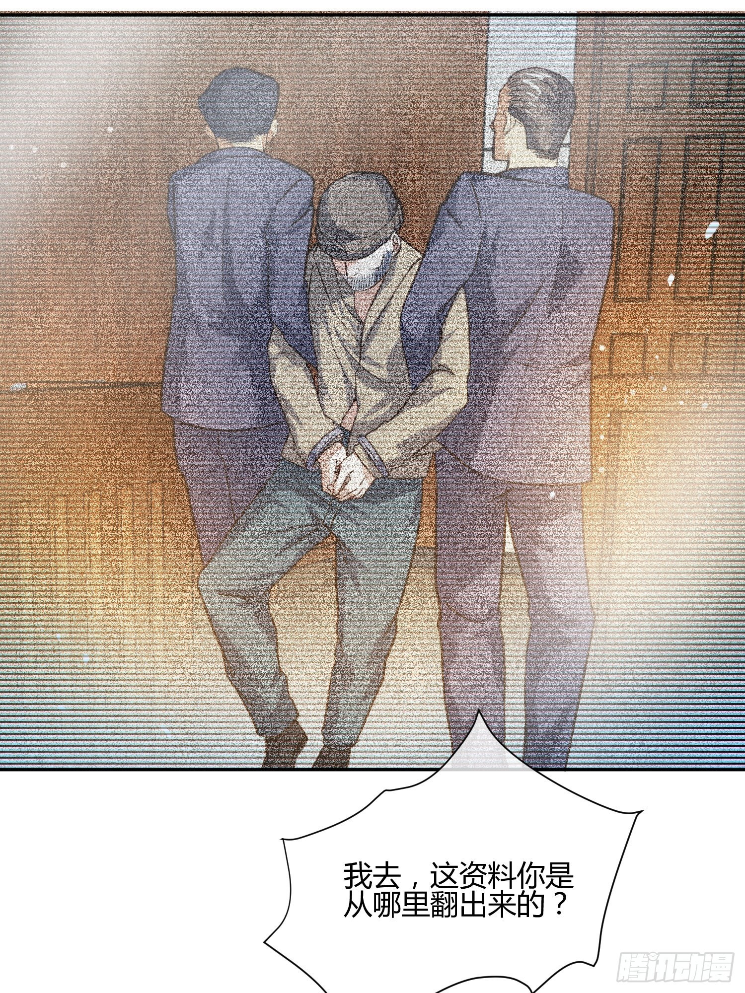 躯壳内的情感-第69话