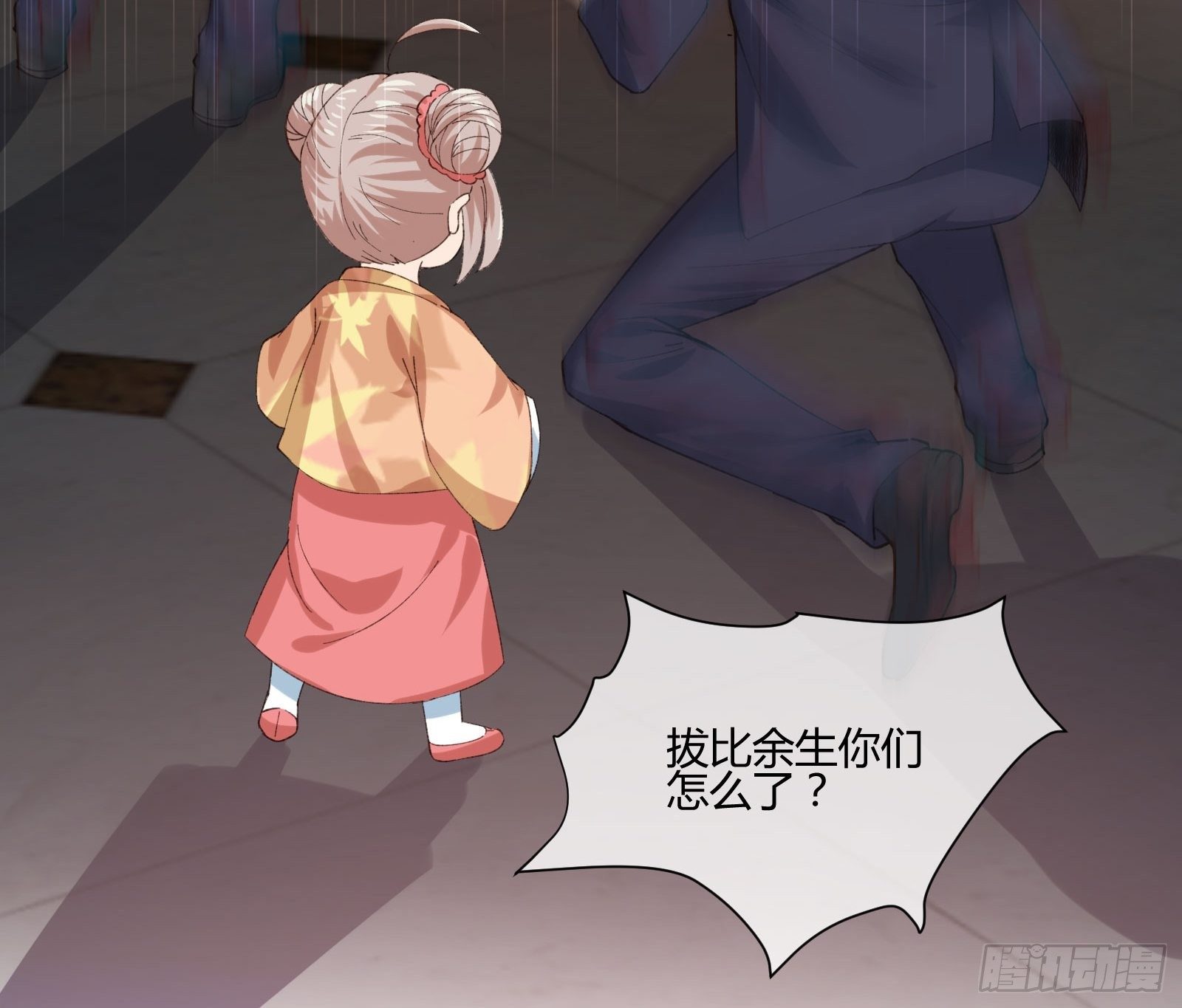 护崽的妈妈-第71话