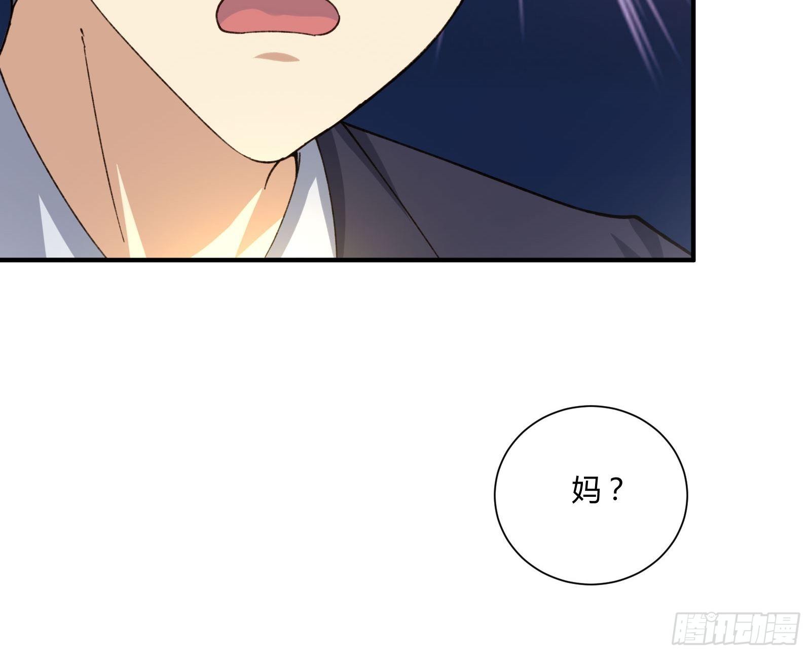 以貌取人-第73话