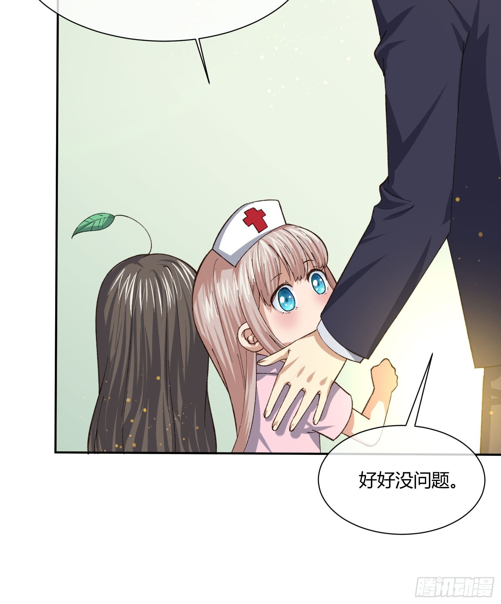 以貌取人-第73话