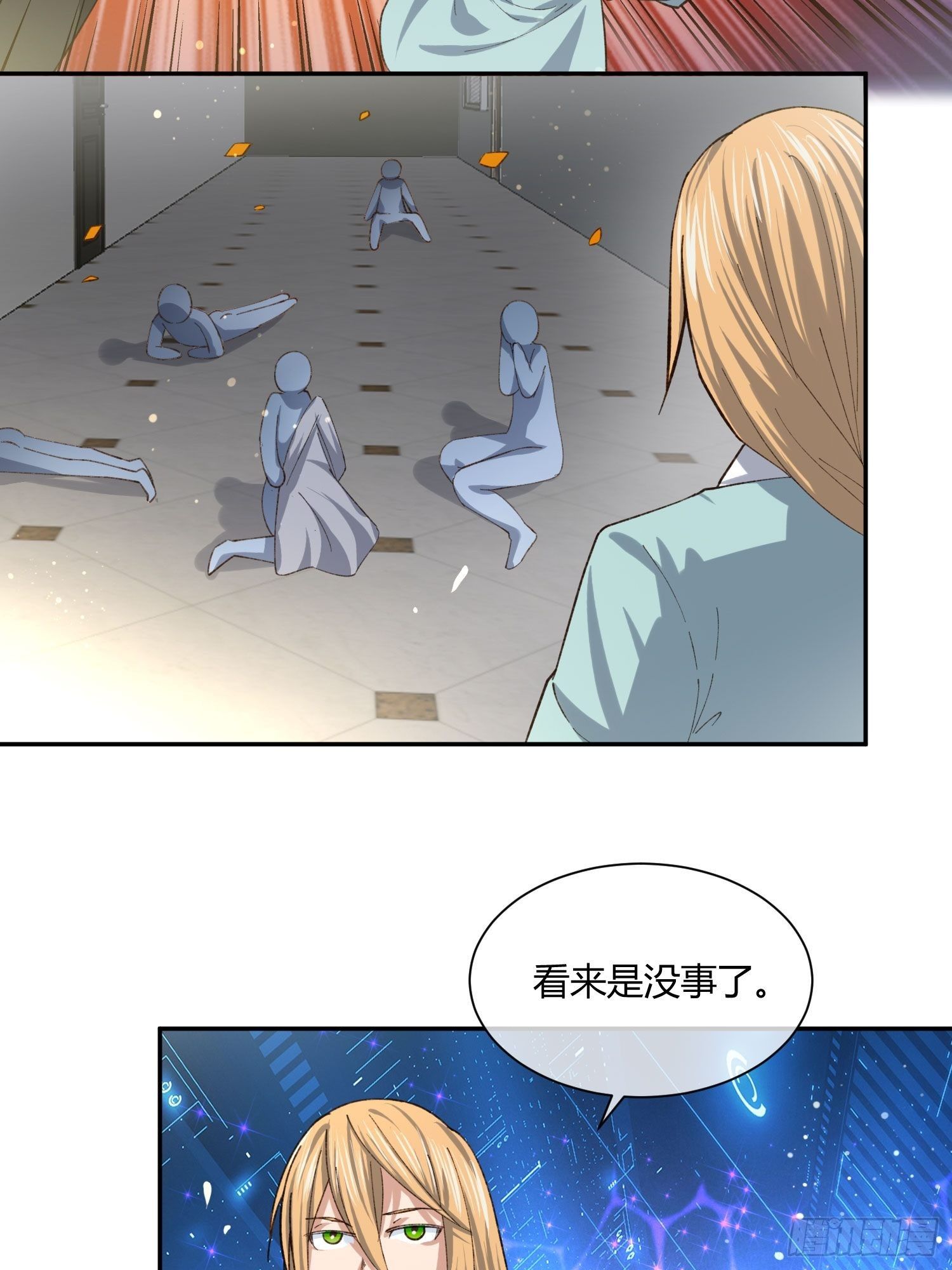 以貌取人-第73话