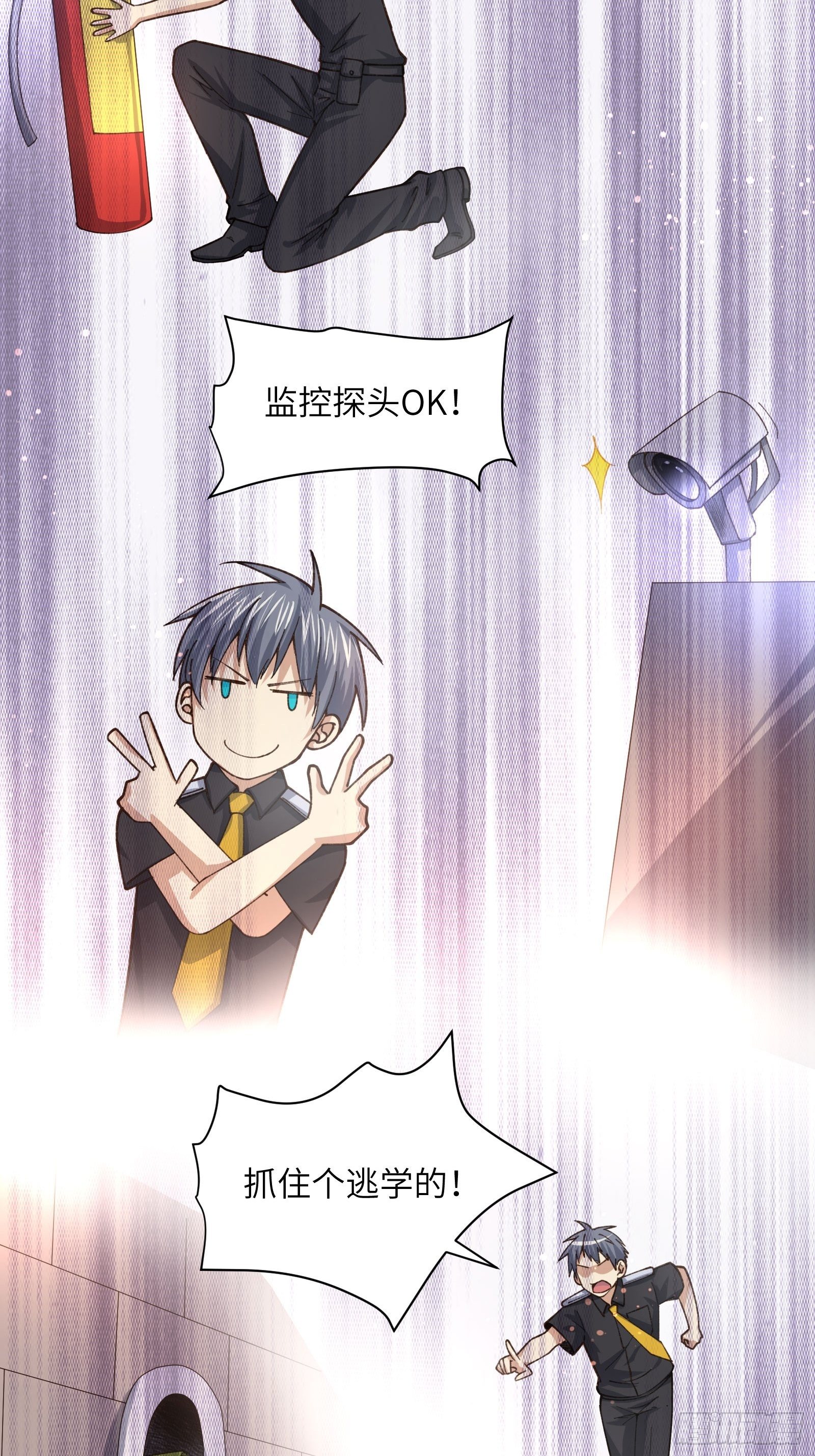 职场新人刁上司(1)-第75话