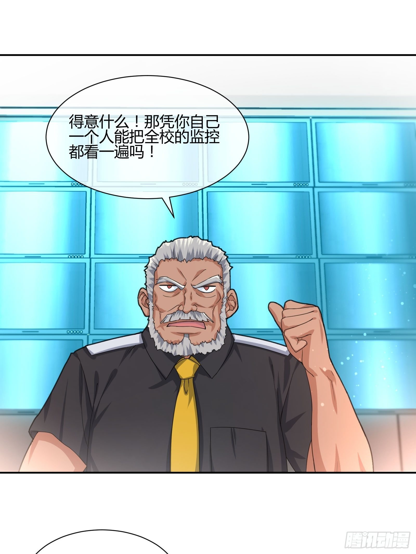 职场新人刁上司(1)-第75话