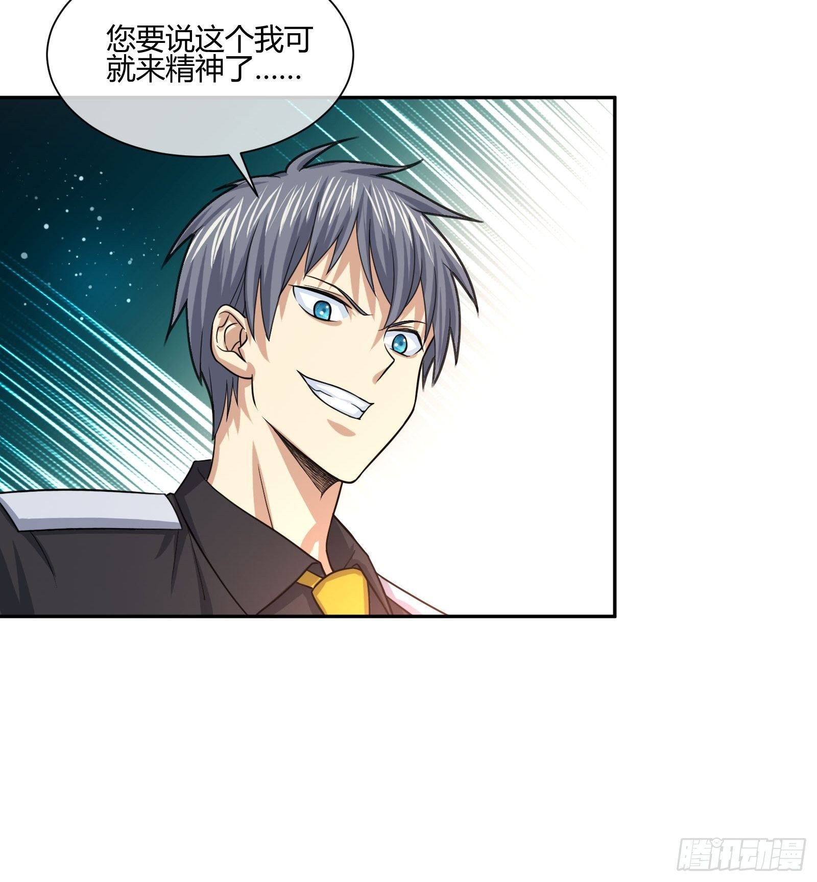 职场新人刁上司(1)-第75话