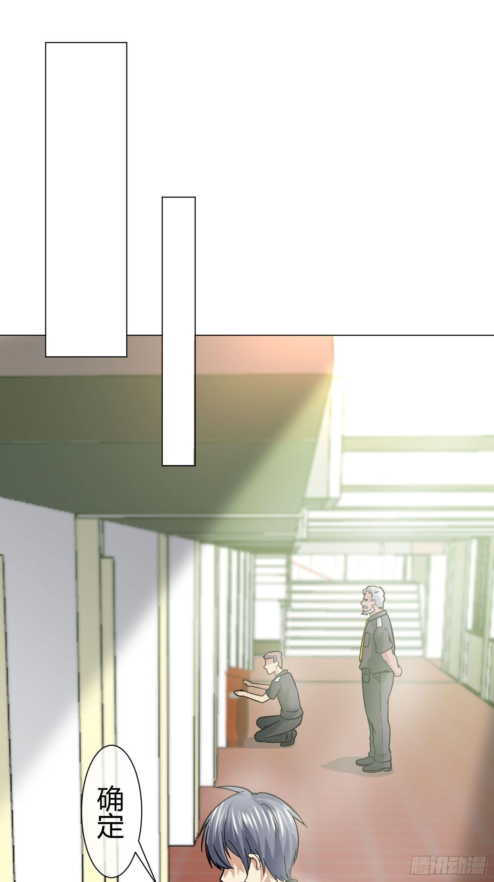 不速之客 (2)-第79话