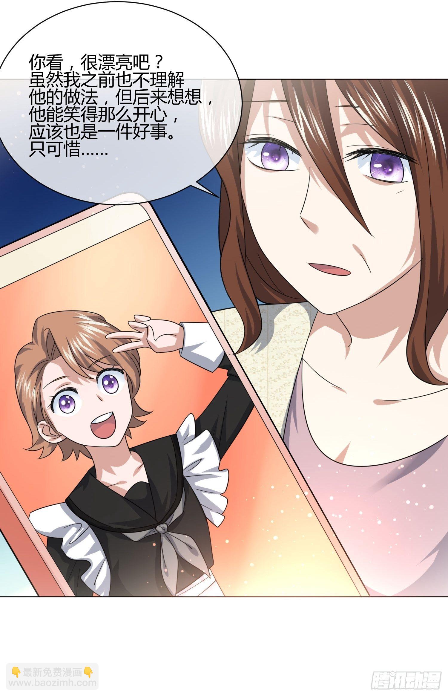 不速之客 (2)-第79话