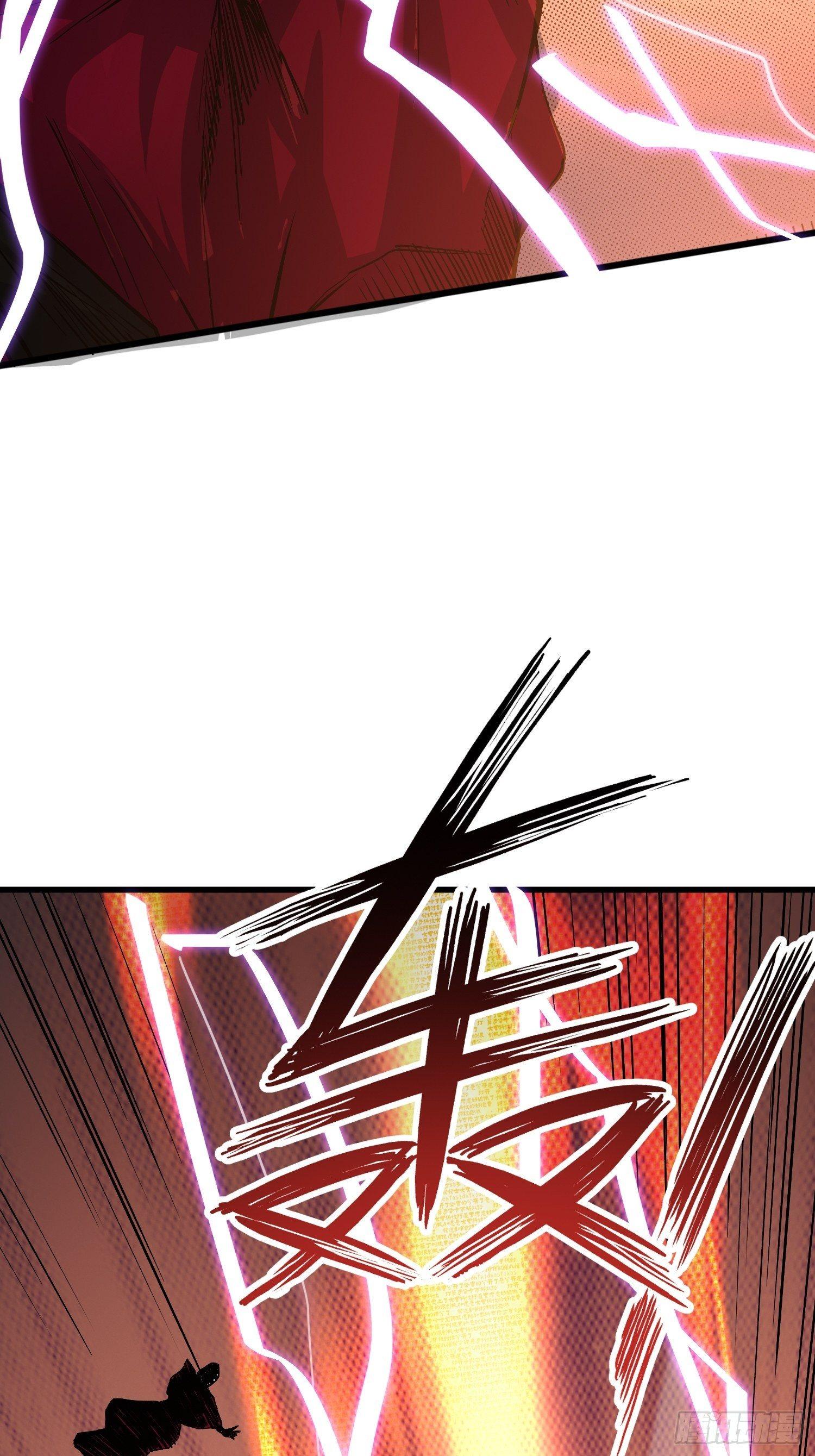 就凭你，也配在我娇爷的地盘撒野(1/2)-第9话