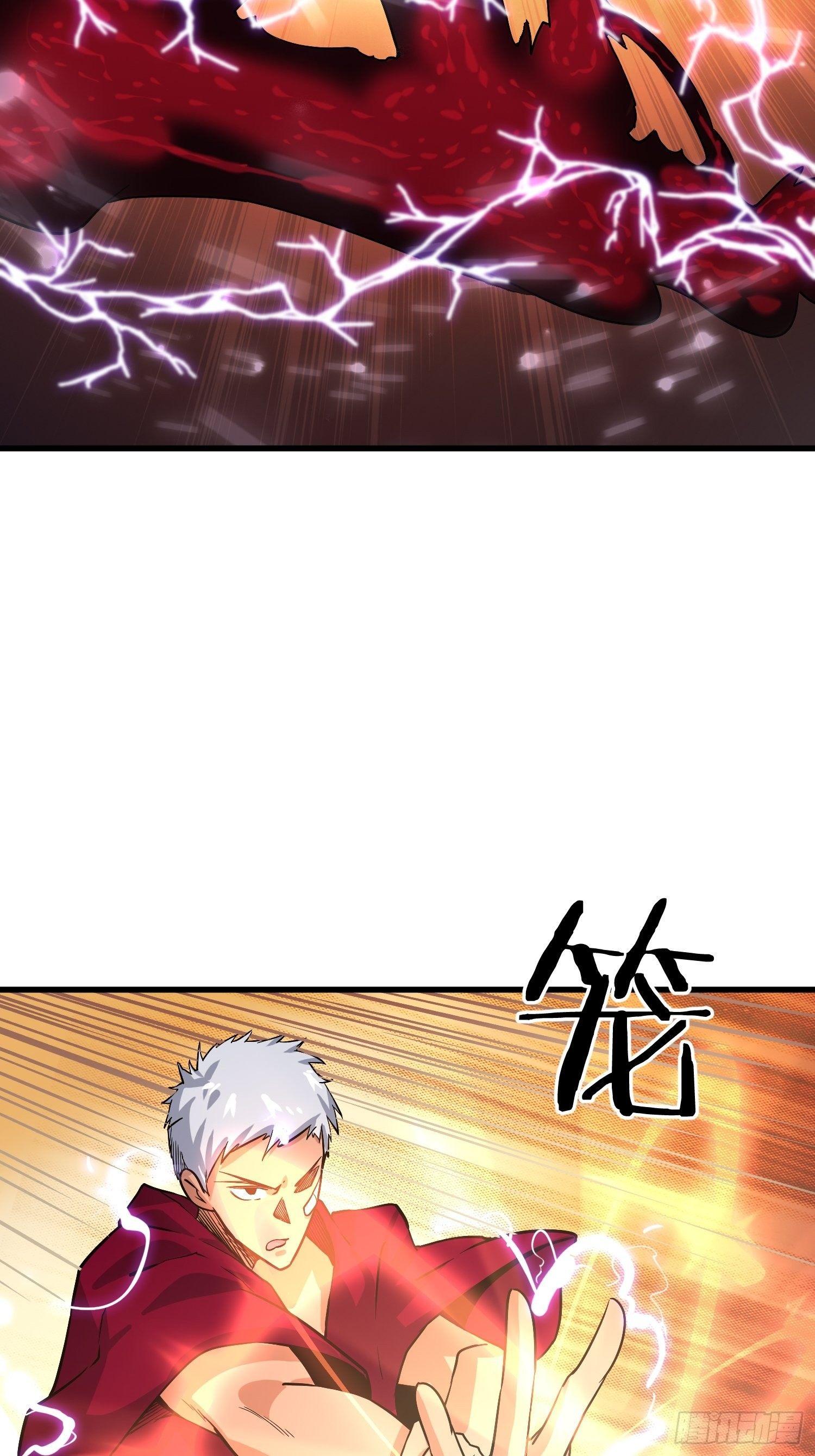 就凭你，也配在我娇爷的地盘撒野(1/2)-第9话
