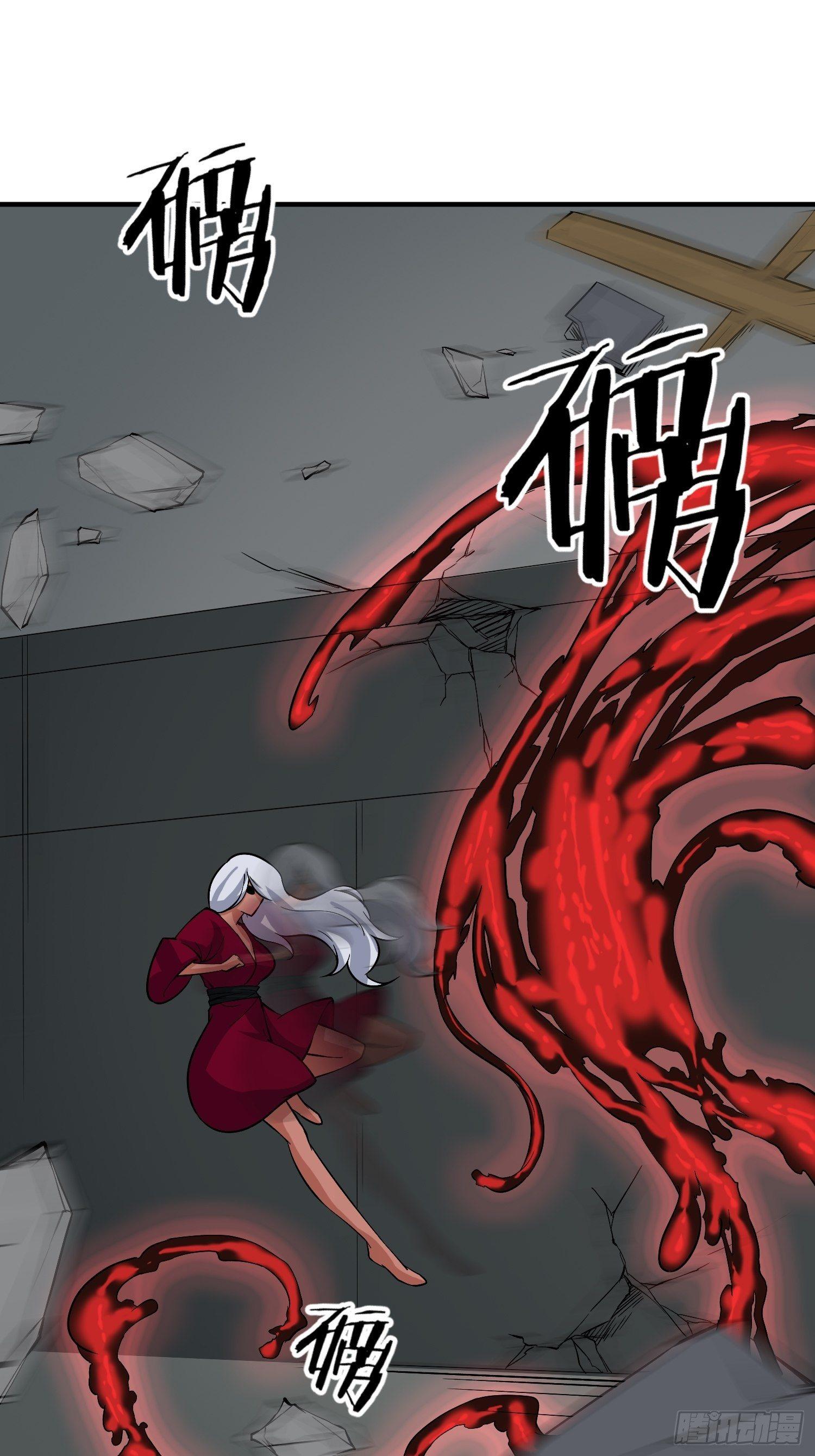 就凭你，也配在我娇爷的地盘撒野(1/2)-第9话