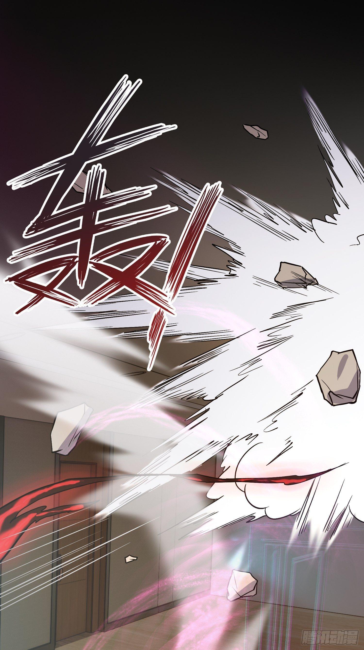 就凭你，也配在我娇爷的地盘撒野(1/2)-第9话