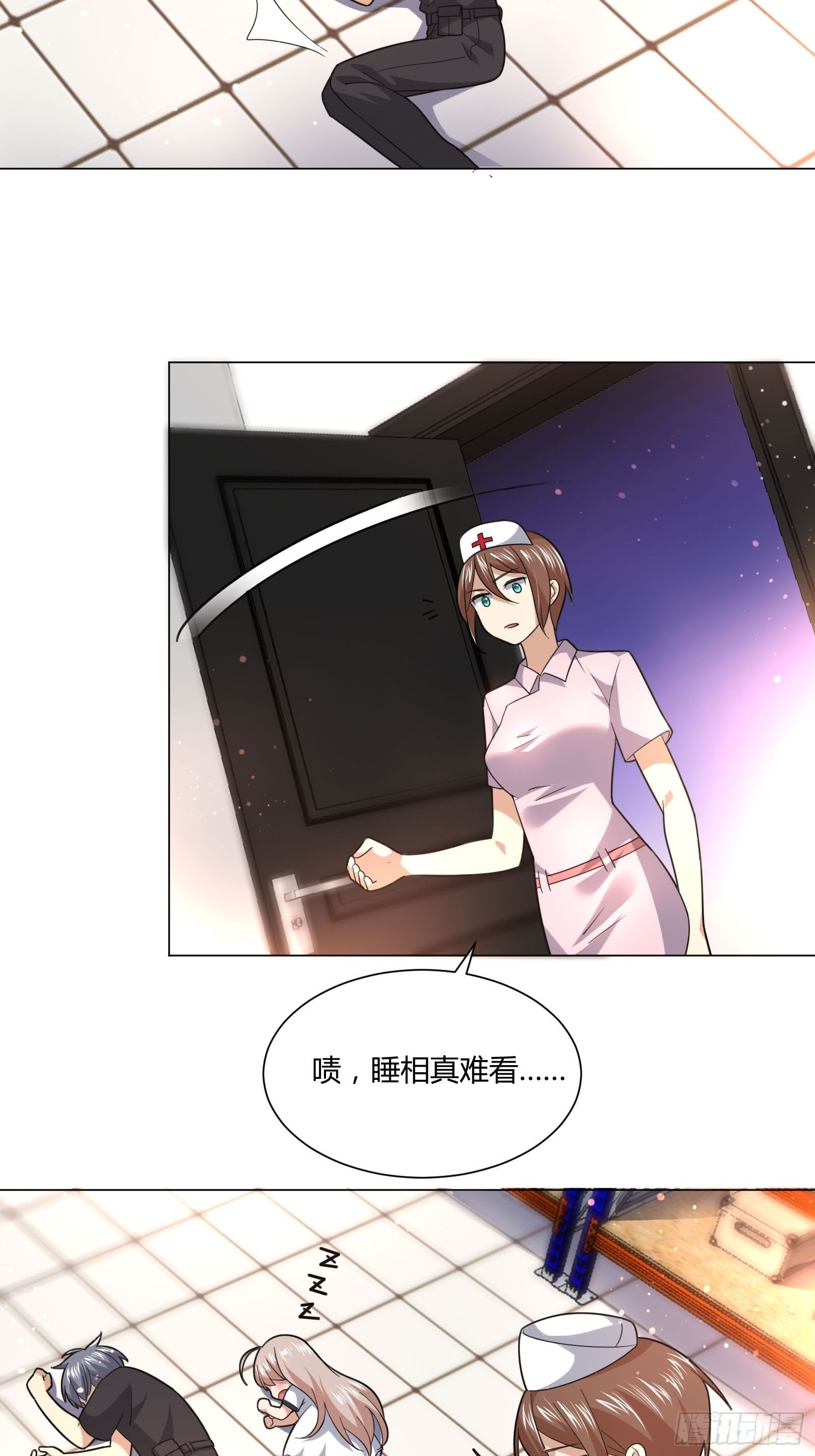 妈呀！赶紧装睡！-第85话