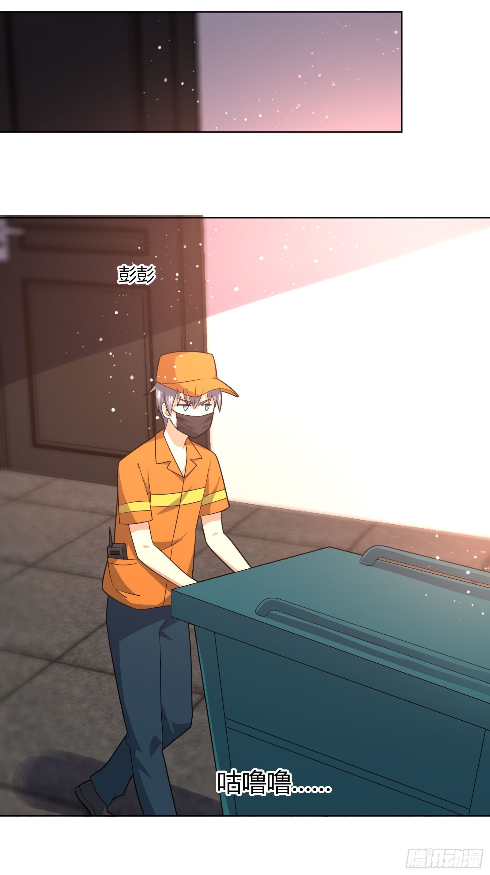 妈呀！赶紧装睡！-第85话