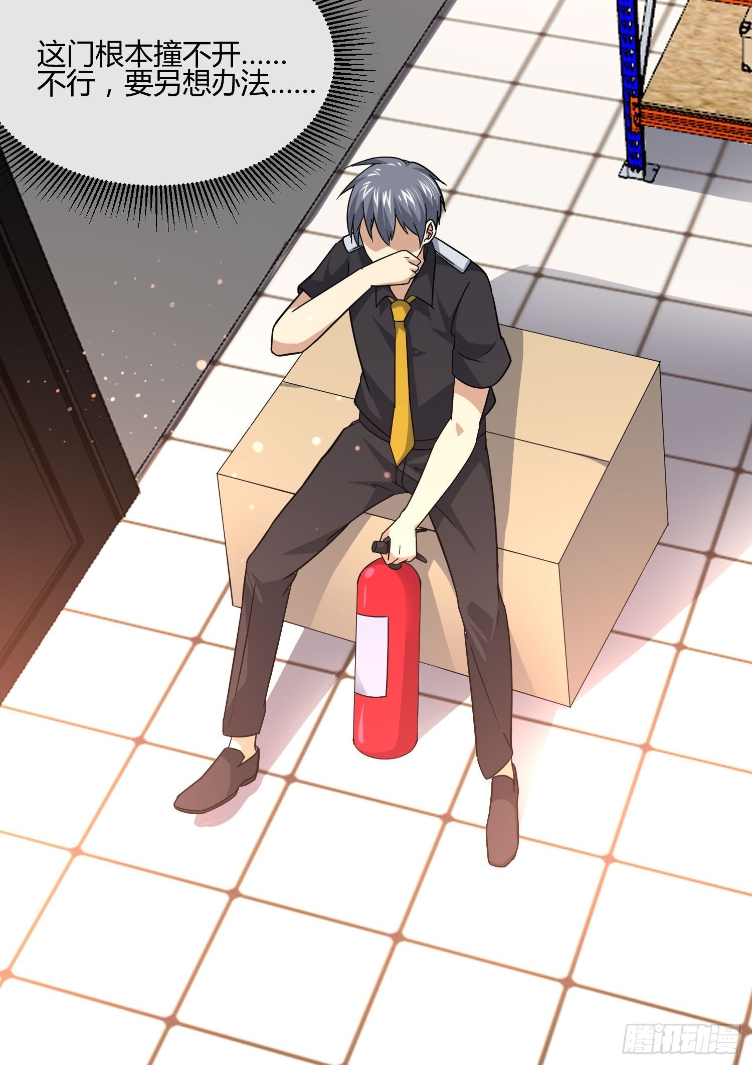 妈呀！赶紧装睡！-第85话