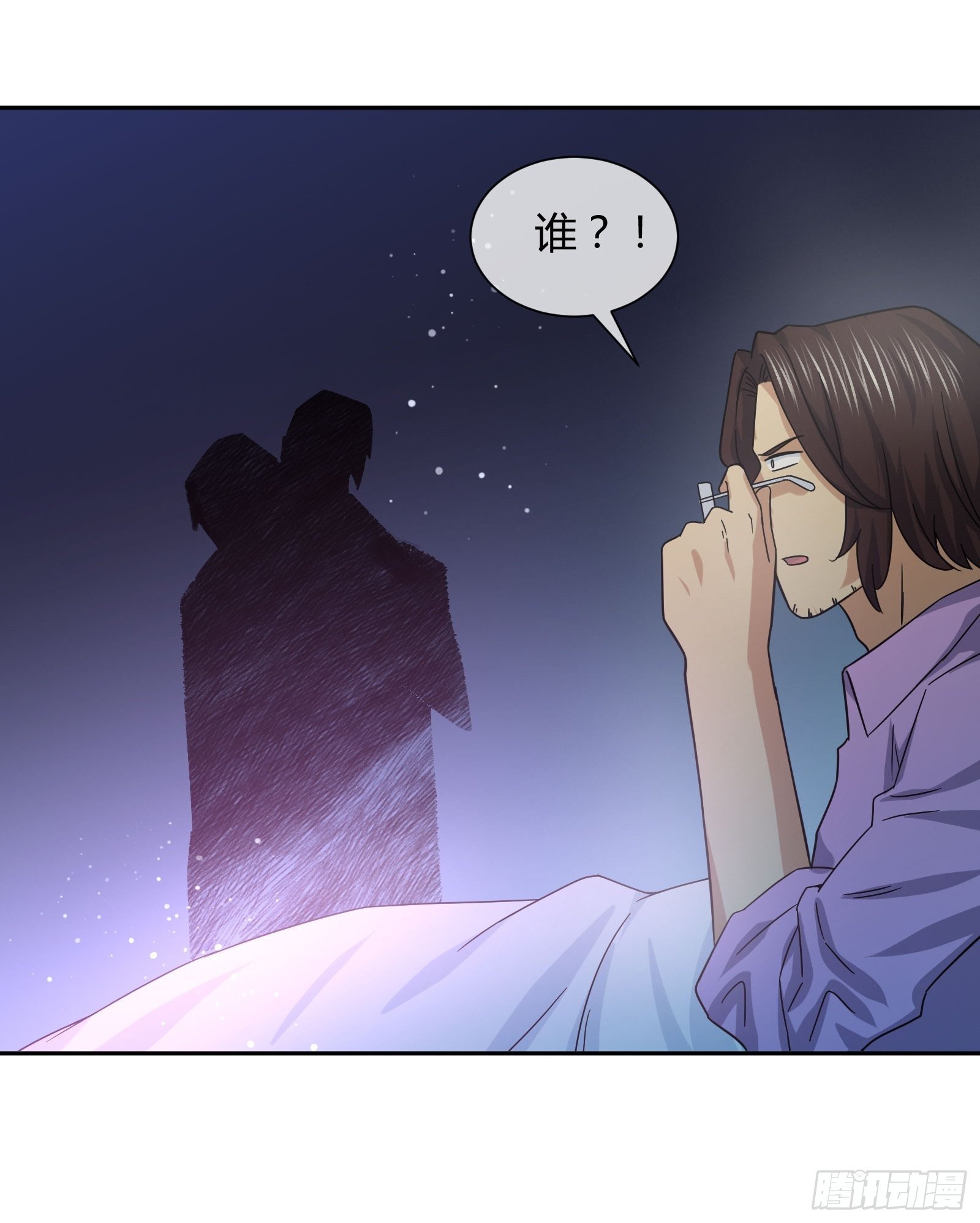 剥离-第87话