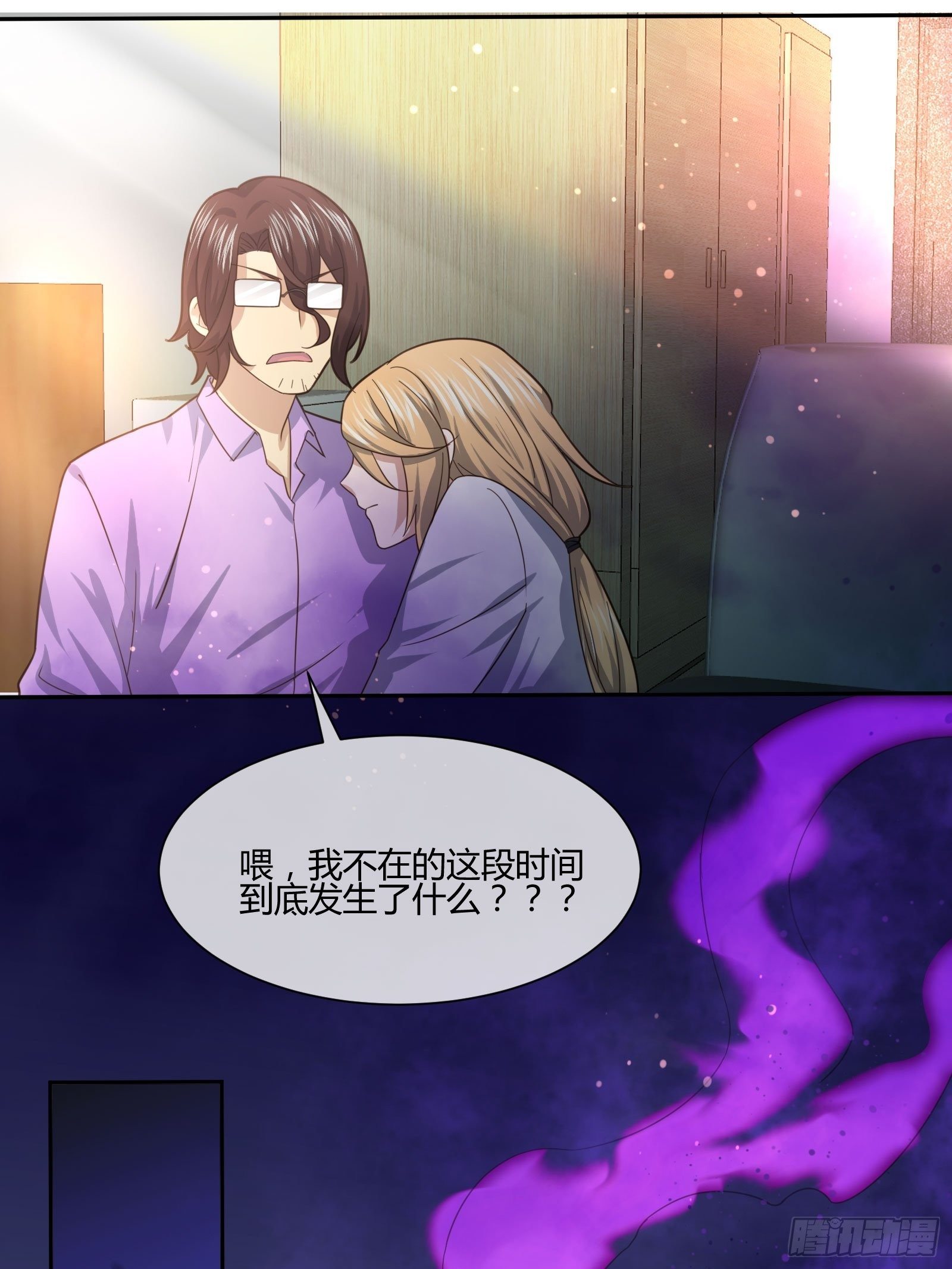 剥离-第87话