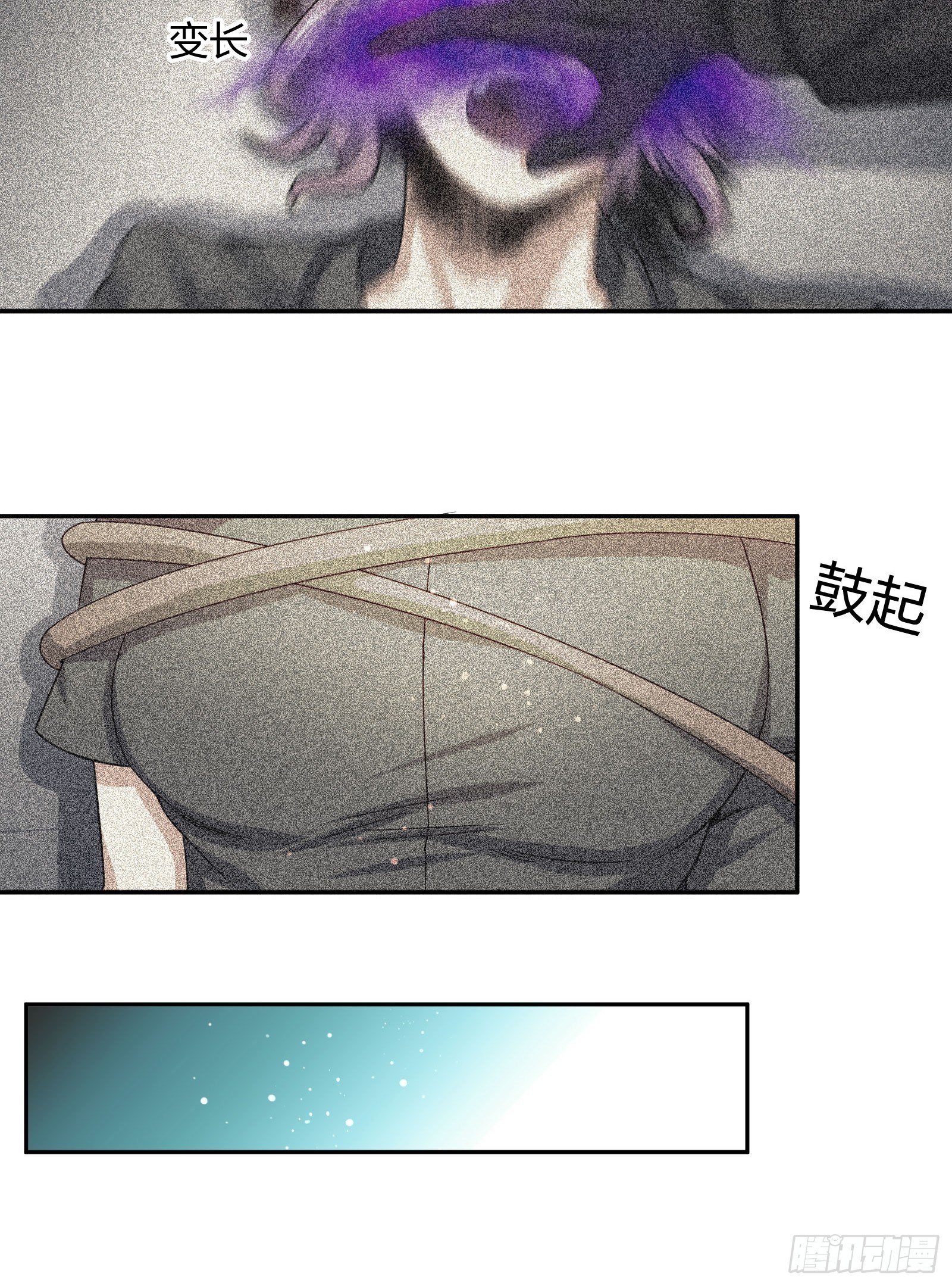 剥离-第87话