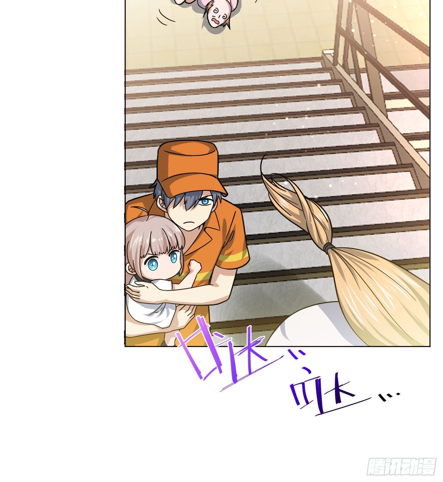 剥离-第87话