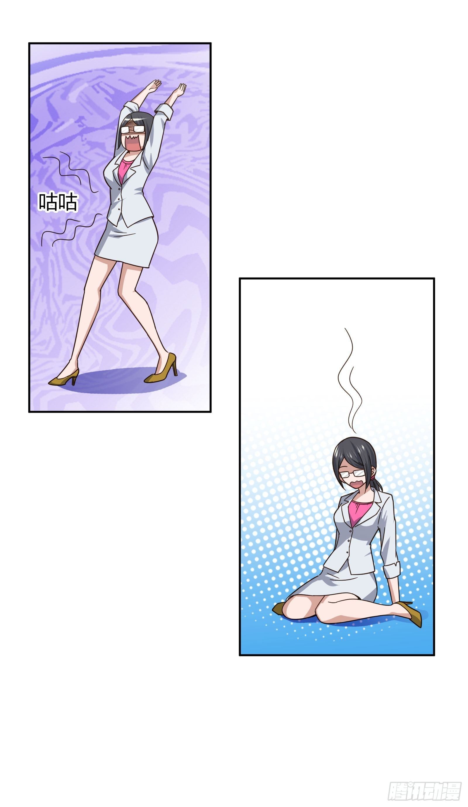 就算是异能者也要听编辑的话！-第89话