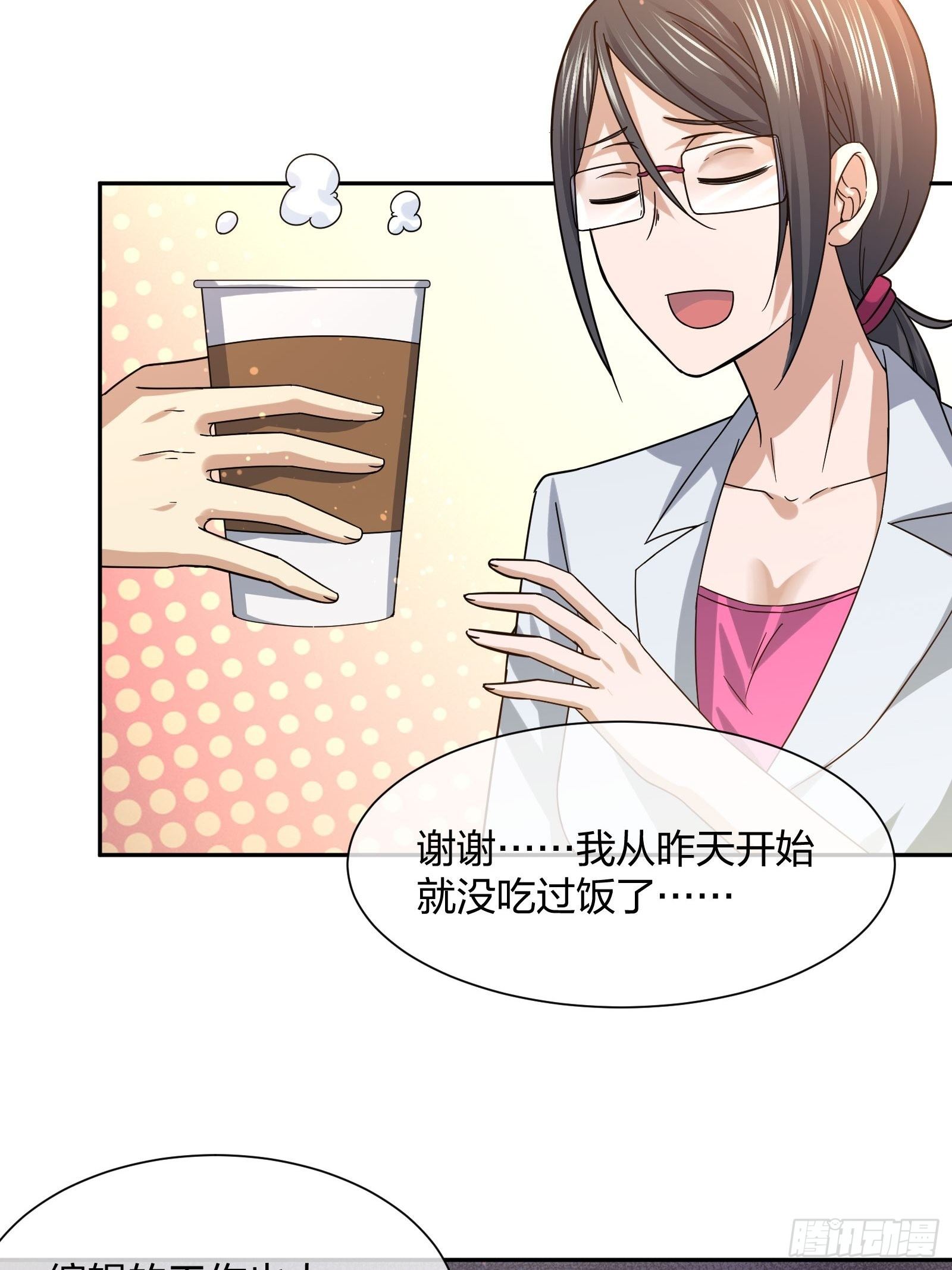 就算是异能者也要听编辑的话！-第89话