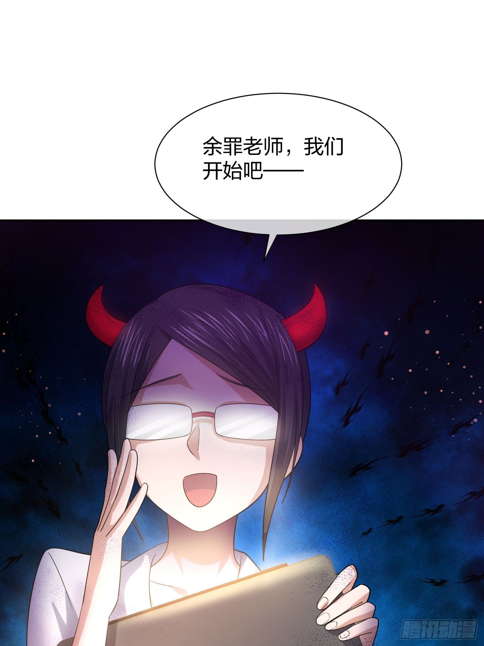 就算是异能者也要听编辑的话！-第89话