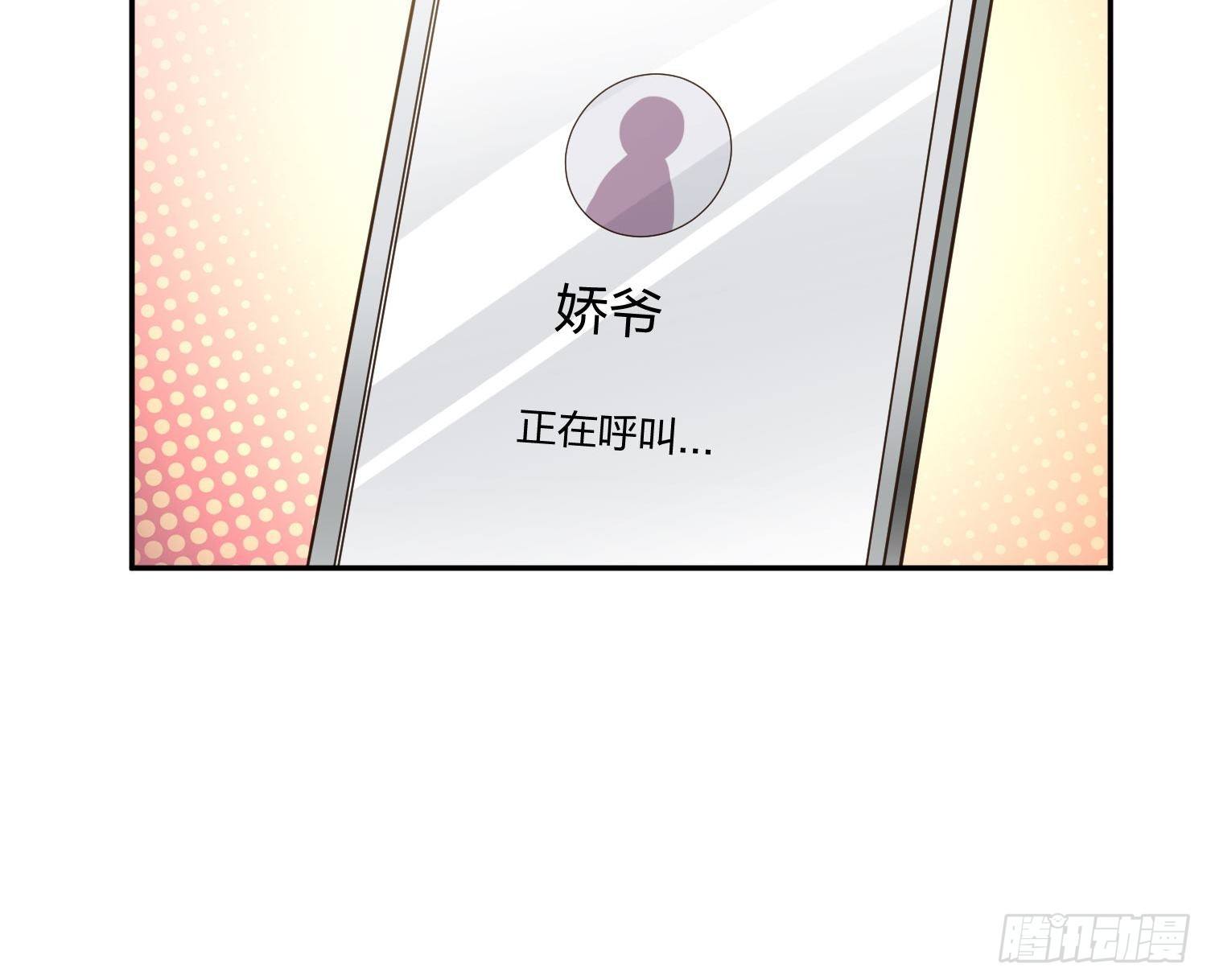 陈年旧事-第93话