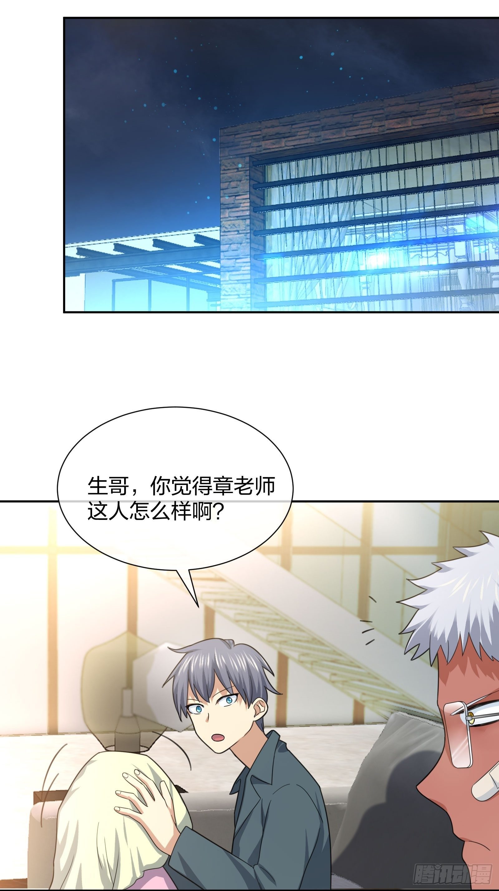 陈年旧事-第93话