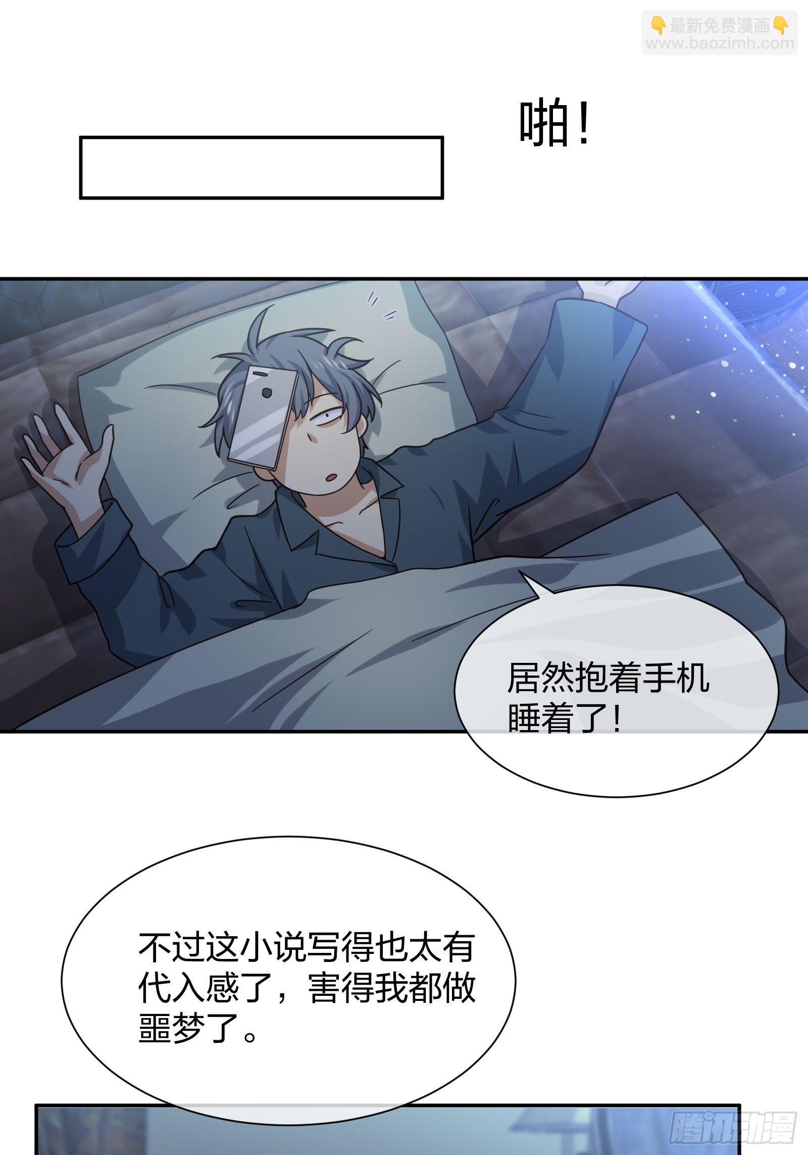 陈年旧事-第93话