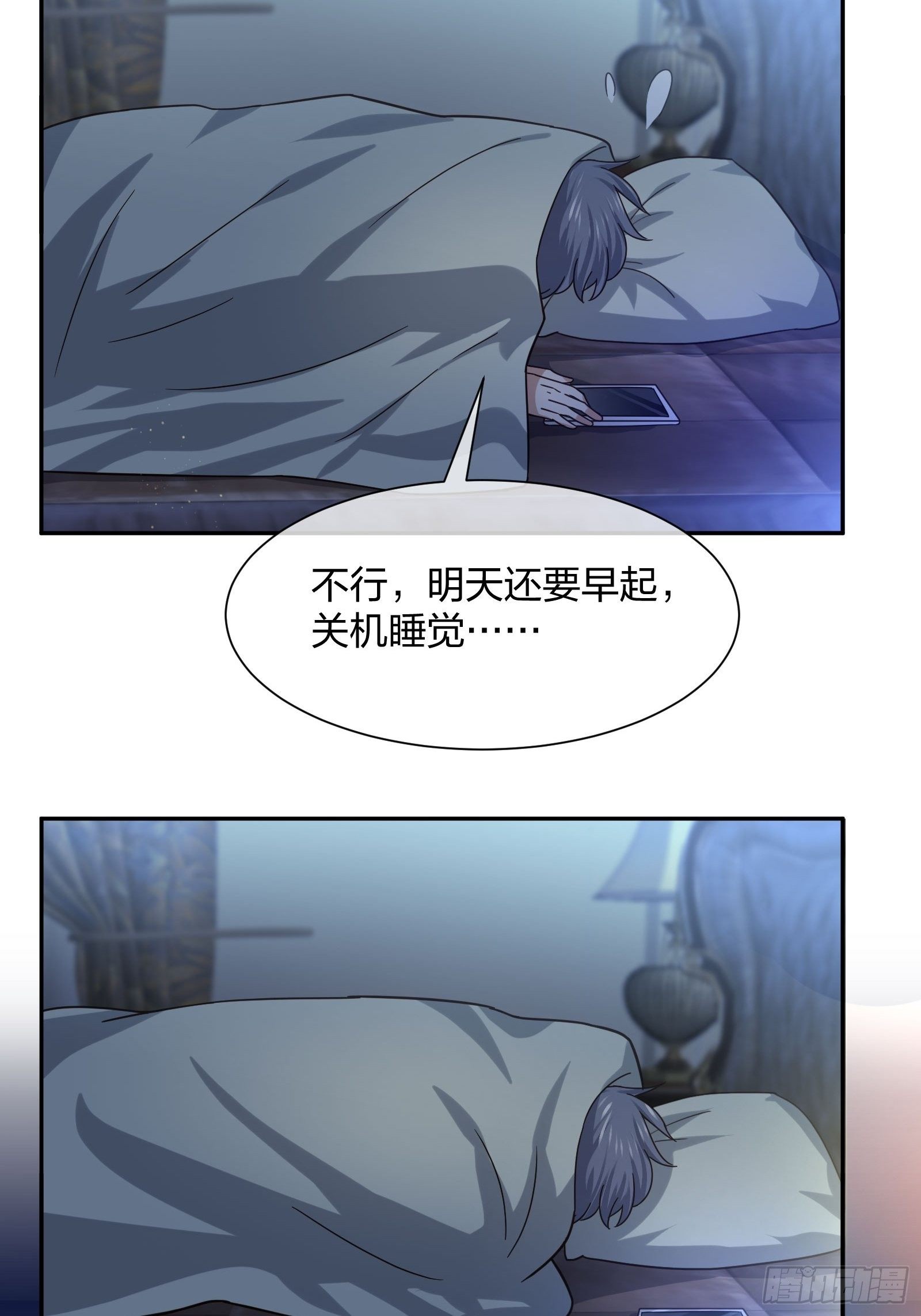 陈年旧事-第93话